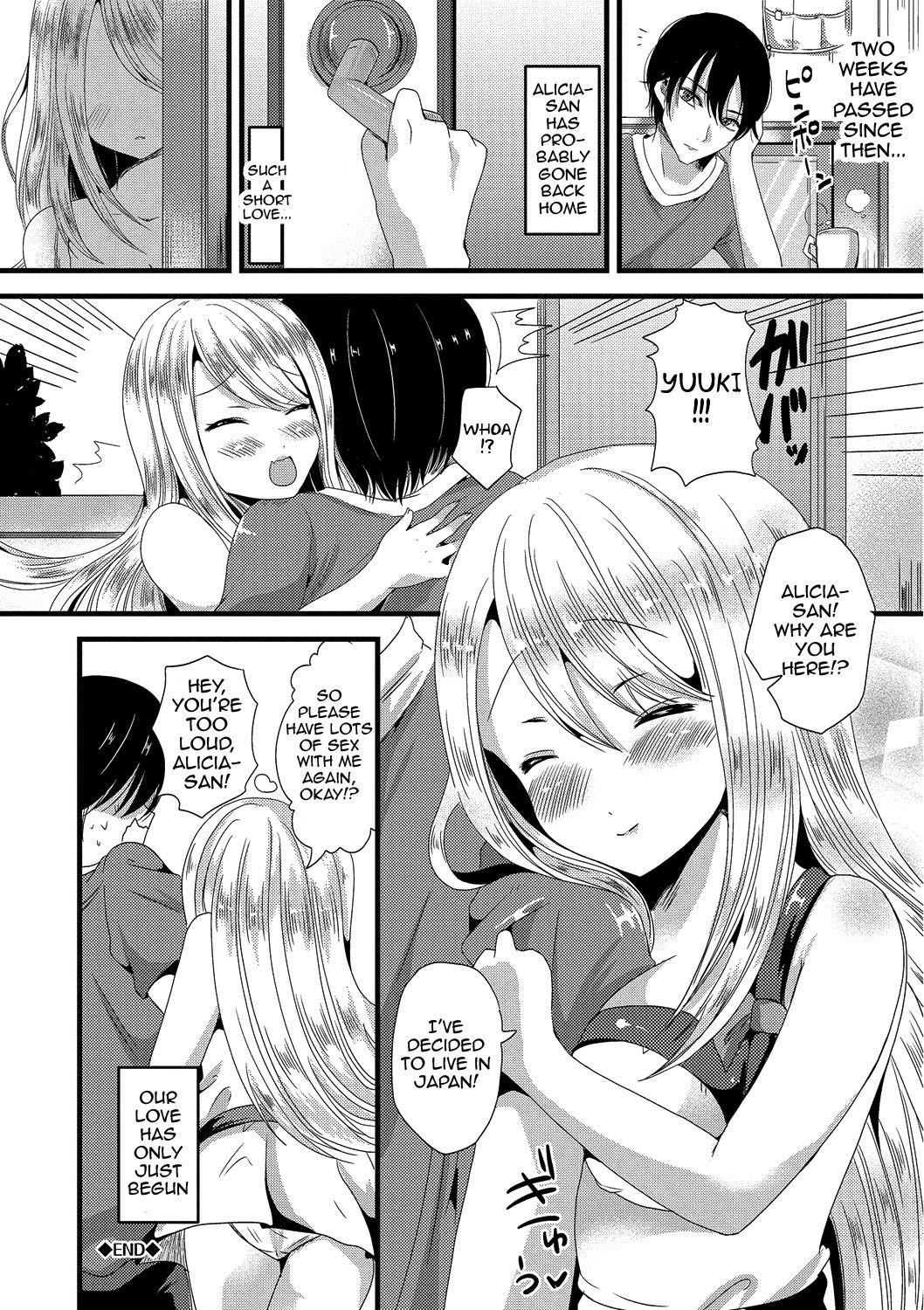 Junai Memory - Pure Love Memory page 150