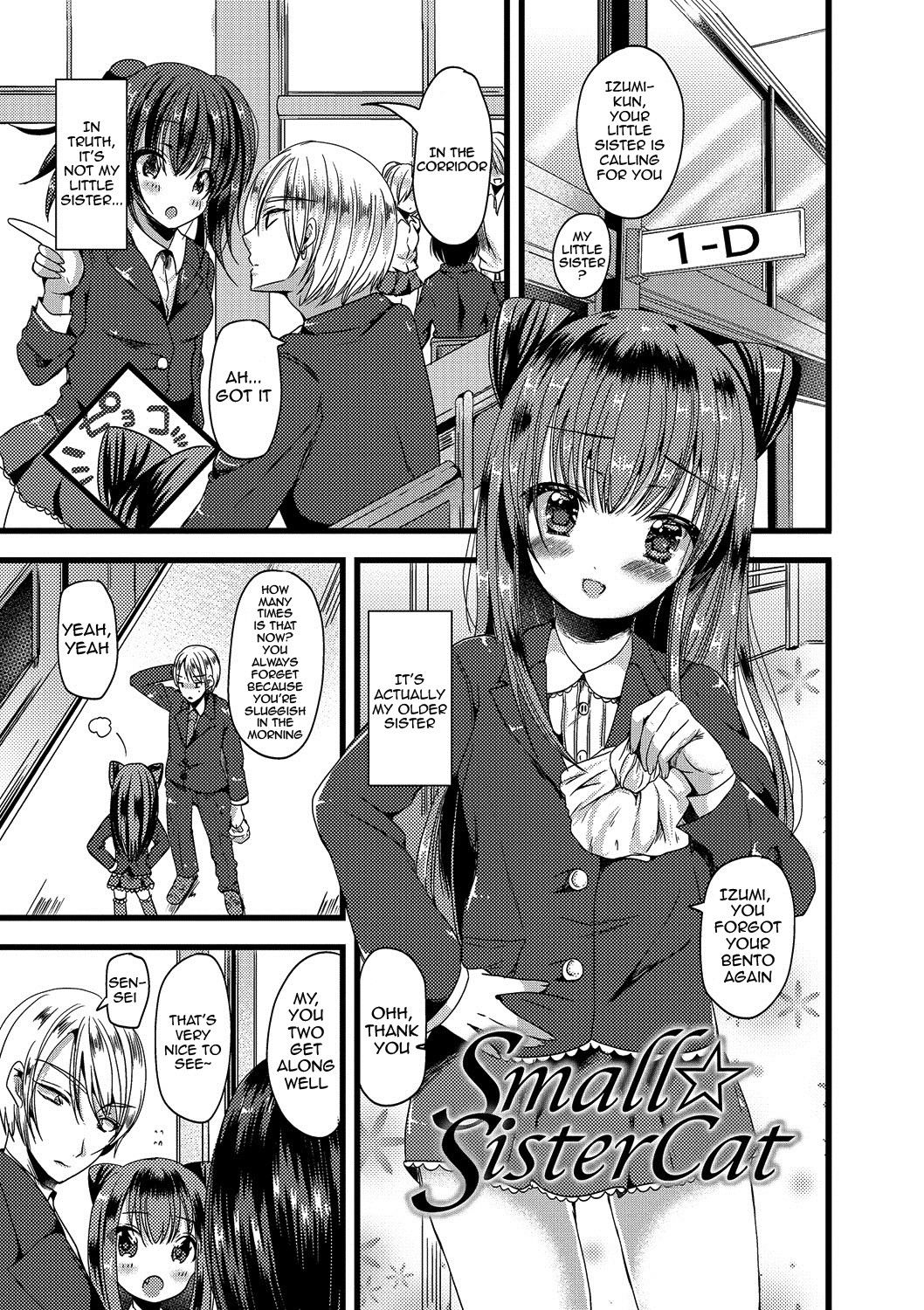 Junai Memory - Pure Love Memory page 151