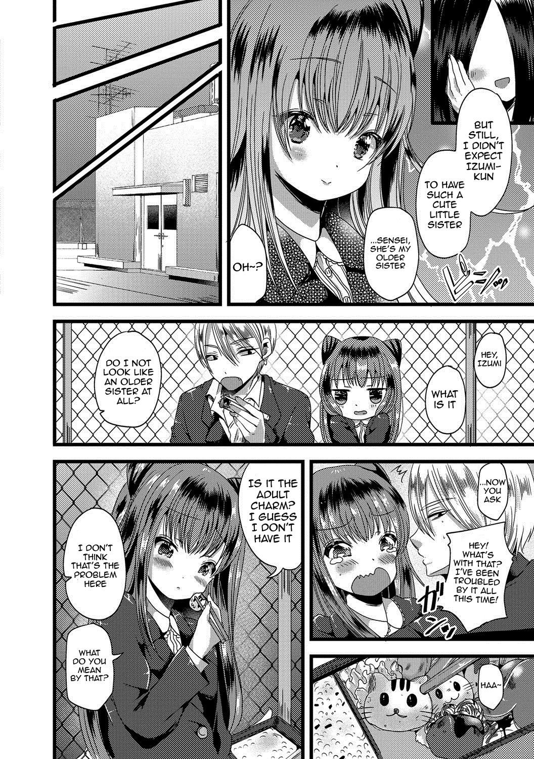 Junai Memory - Pure Love Memory page 152