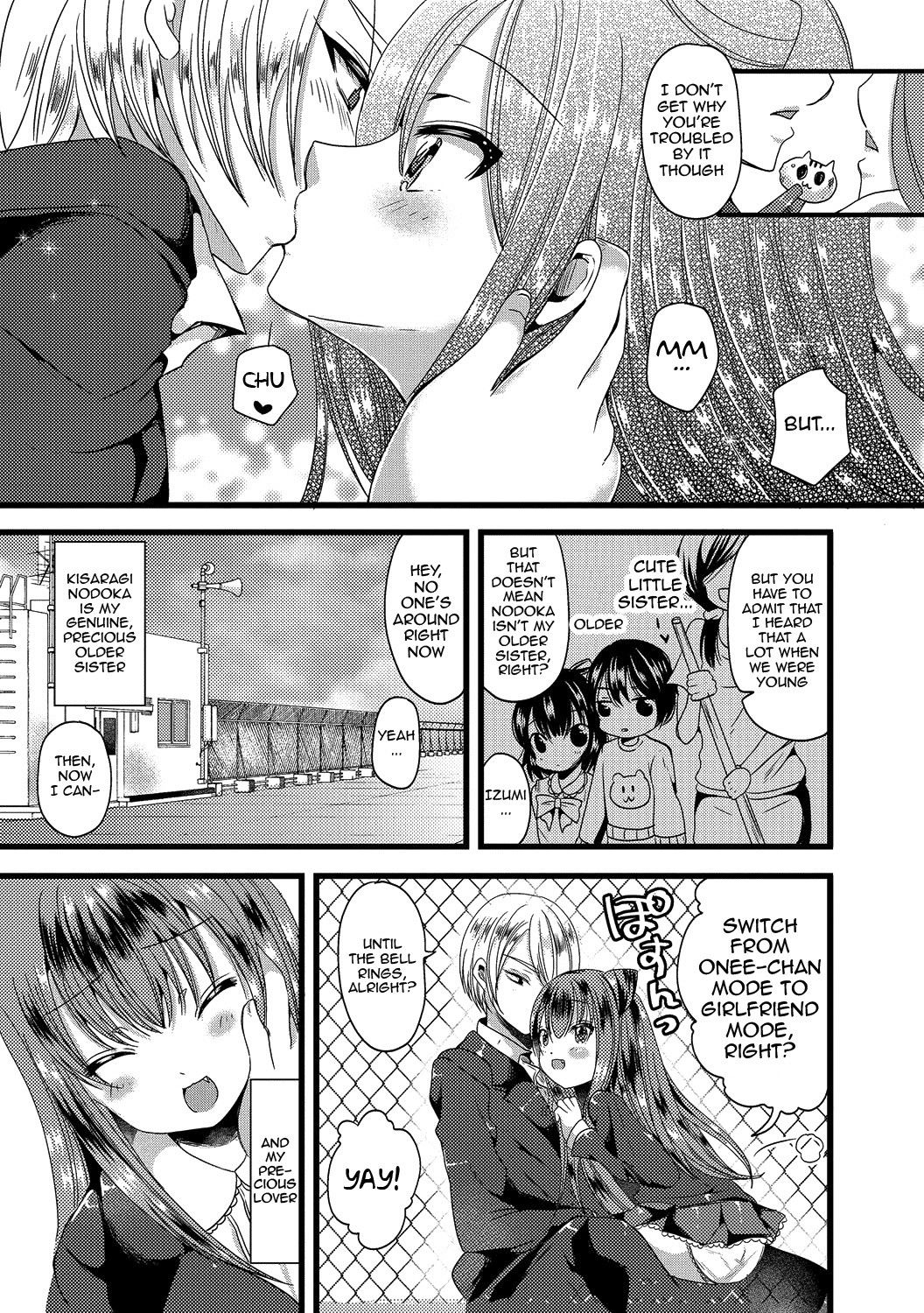Junai Memory - Pure Love Memory page 153