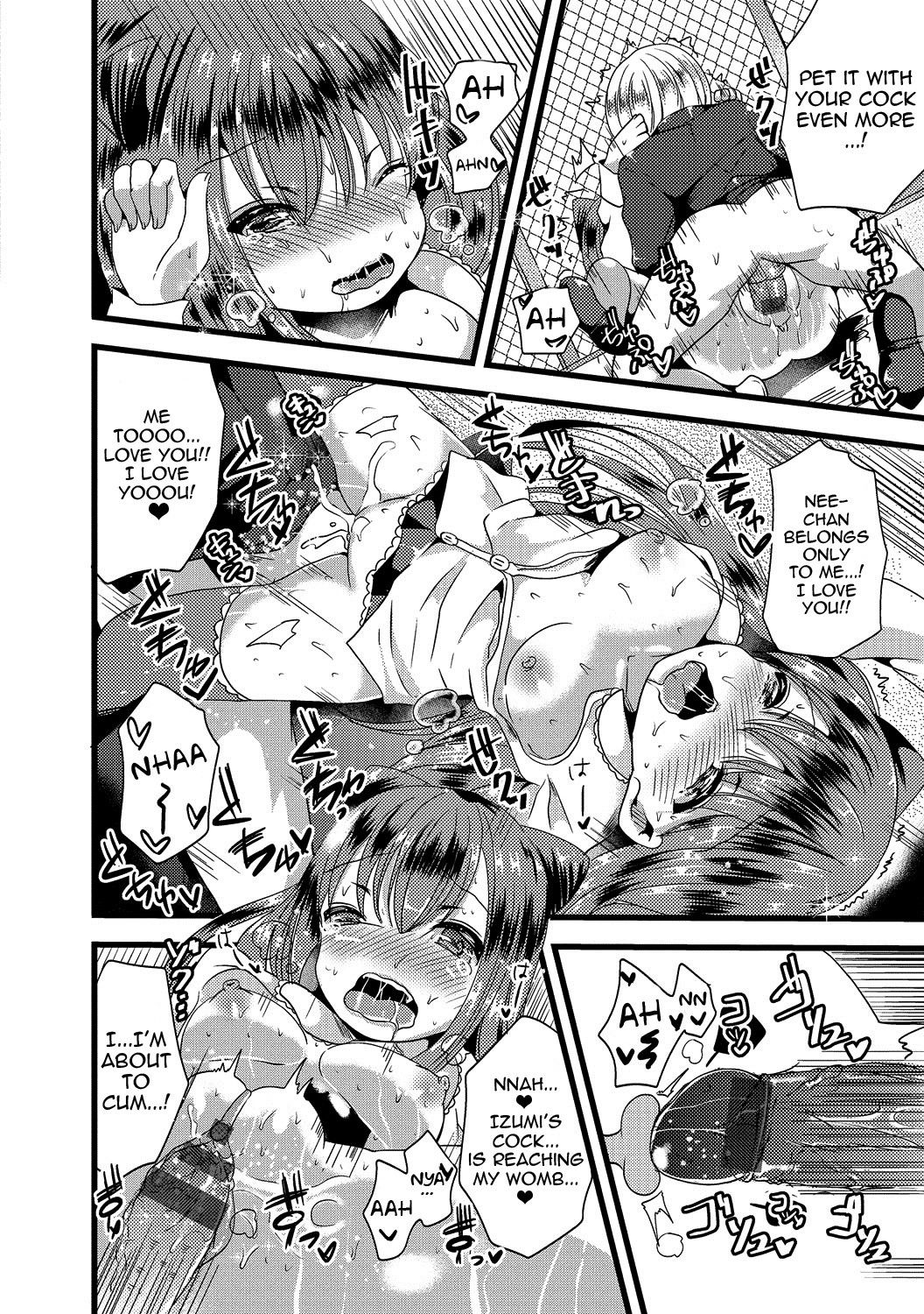 Junai Memory - Pure Love Memory page 164
