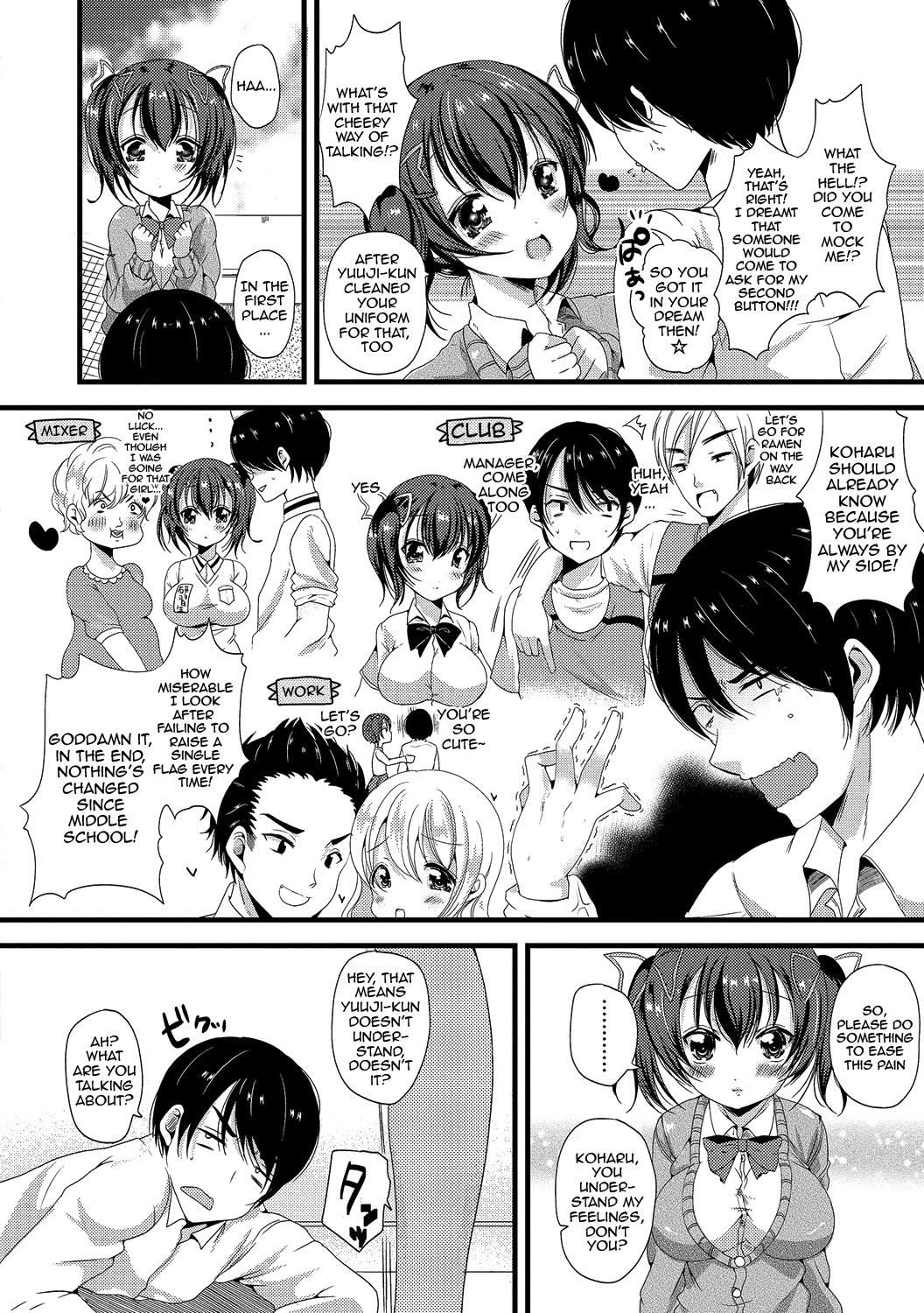 Junai Memory - Pure Love Memory page 168