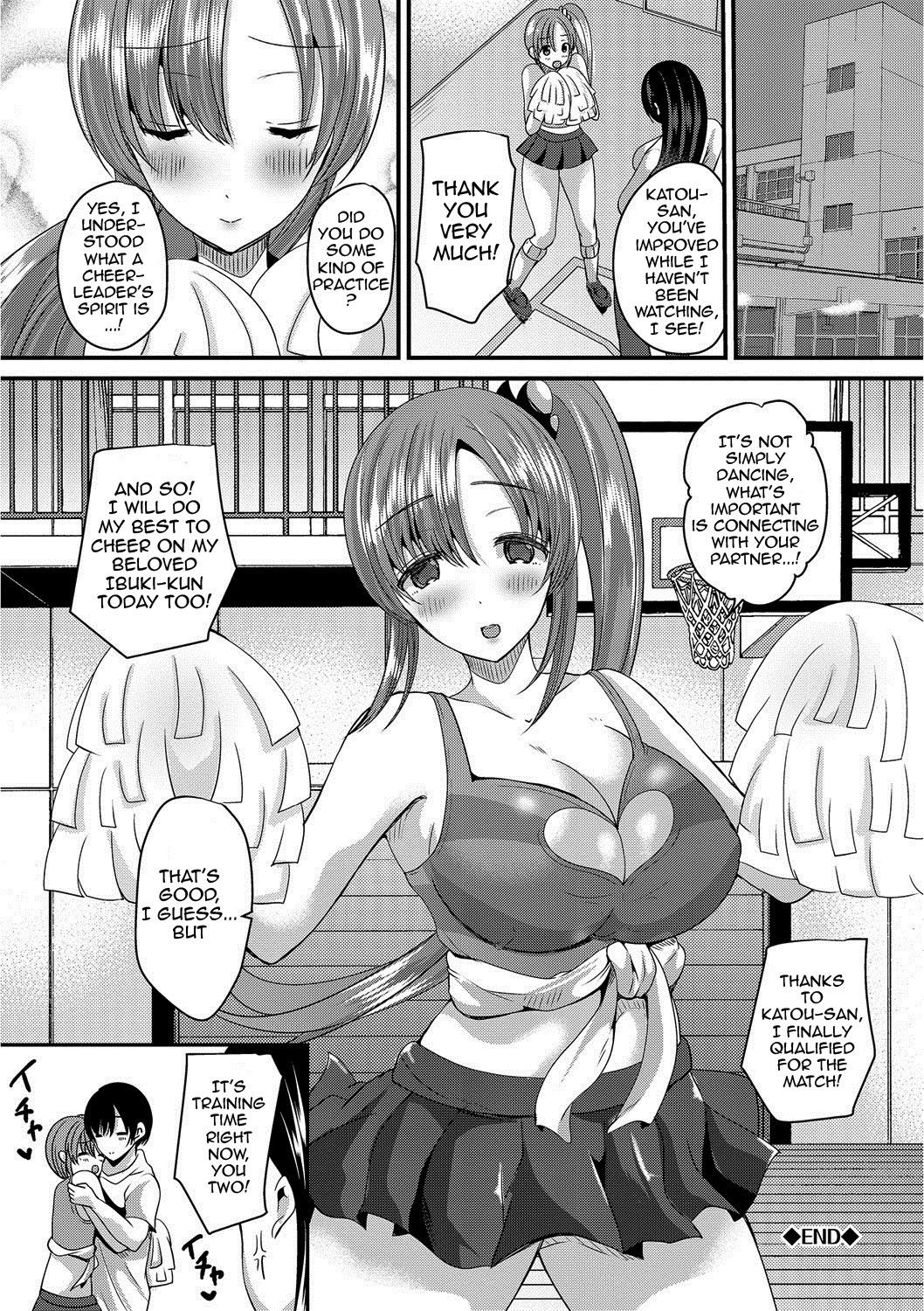 Junai Memory - Pure Love Memory page 18