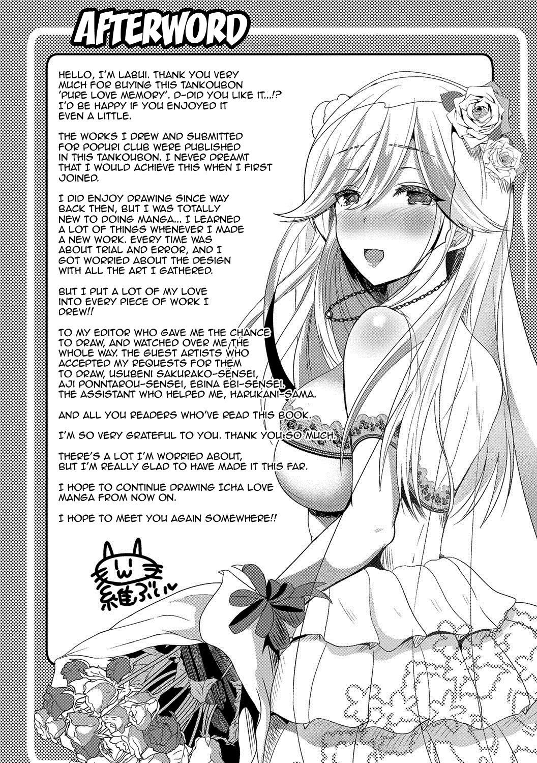 Junai Memory - Pure Love Memory page 193