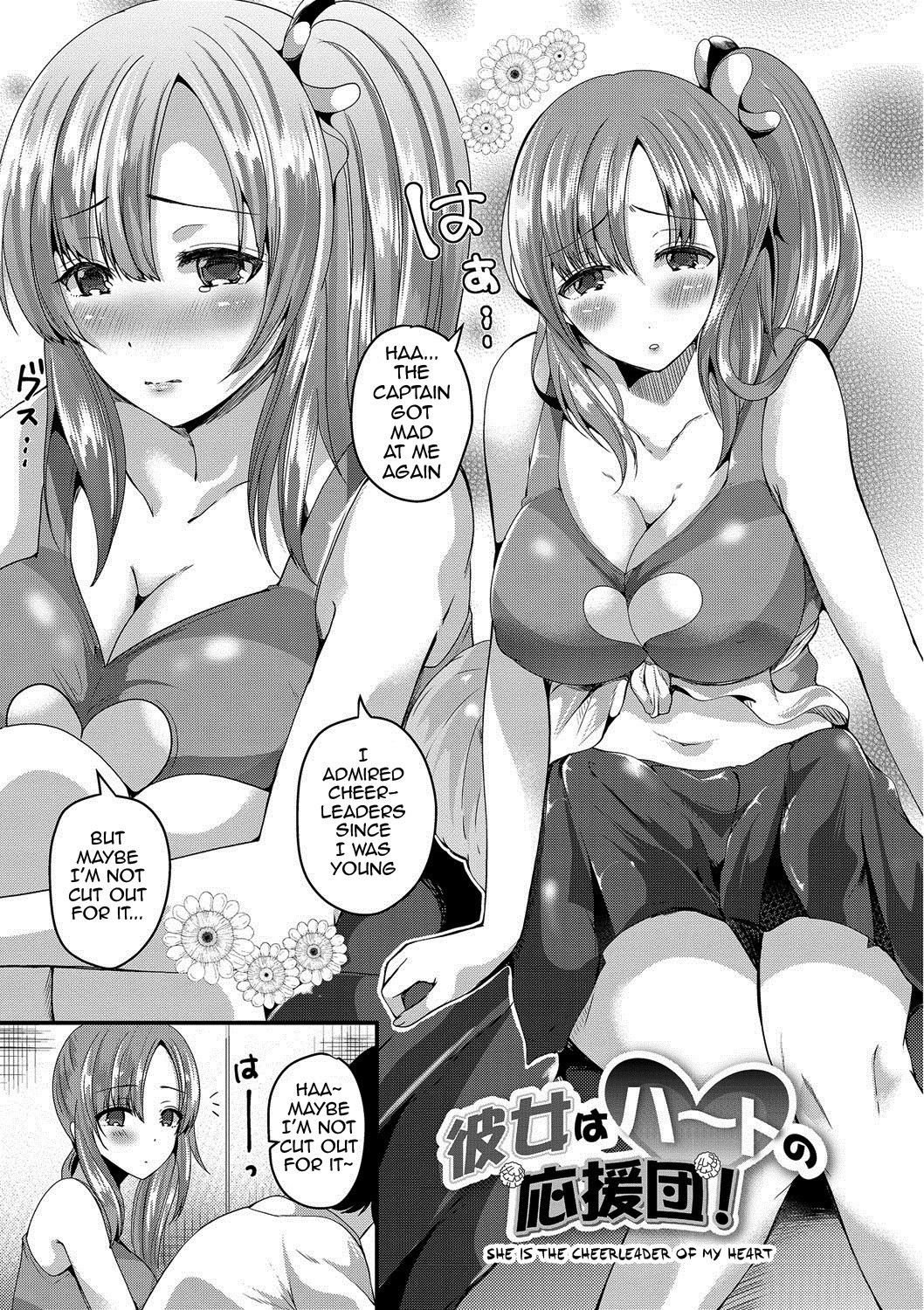 Junai Memory - Pure Love Memory page 3