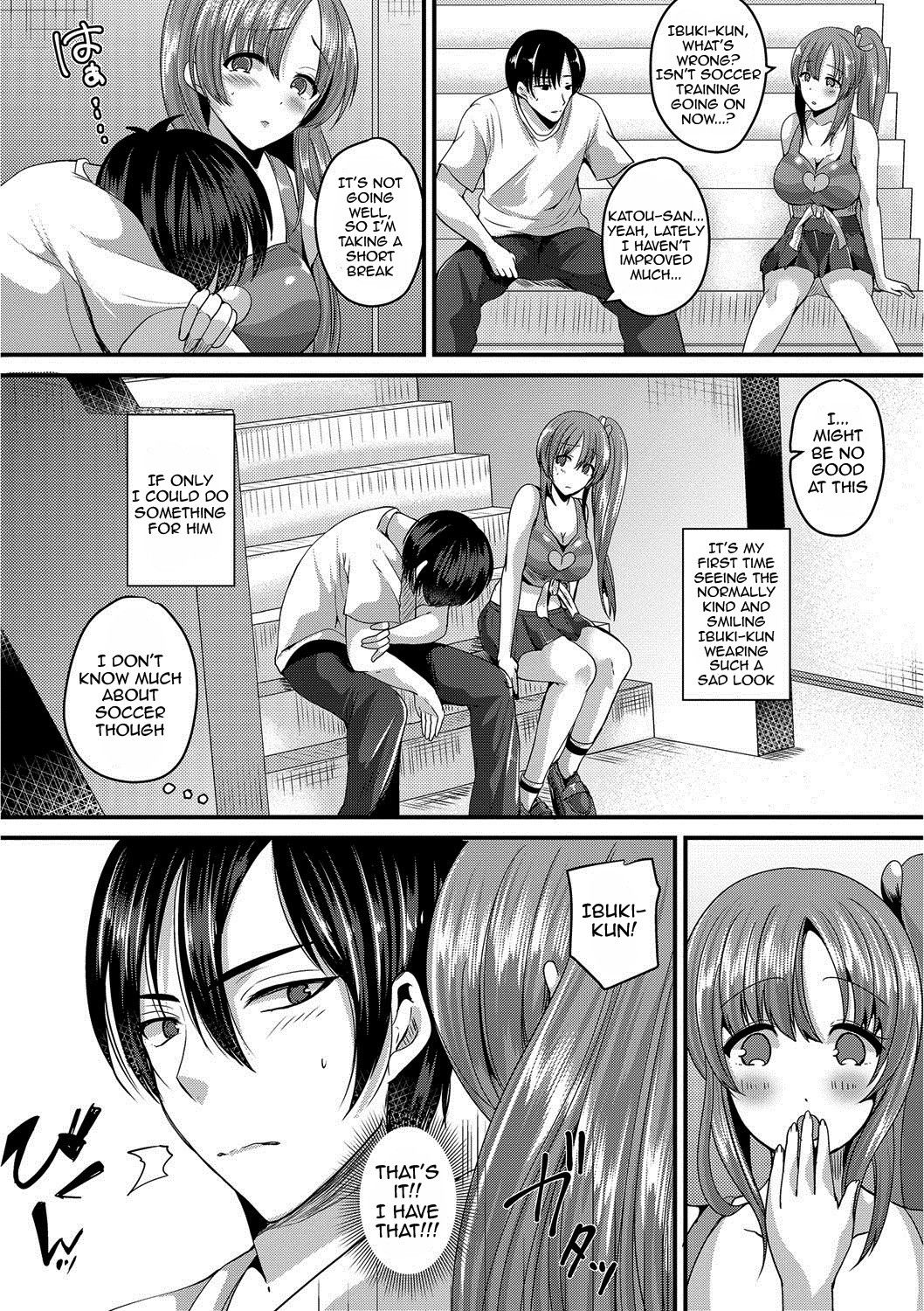 Junai Memory - Pure Love Memory page 4