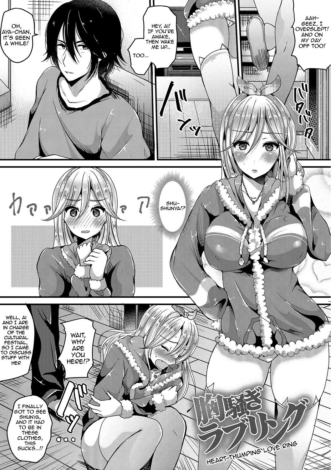 Junai Memory - Pure Love Memory page 51