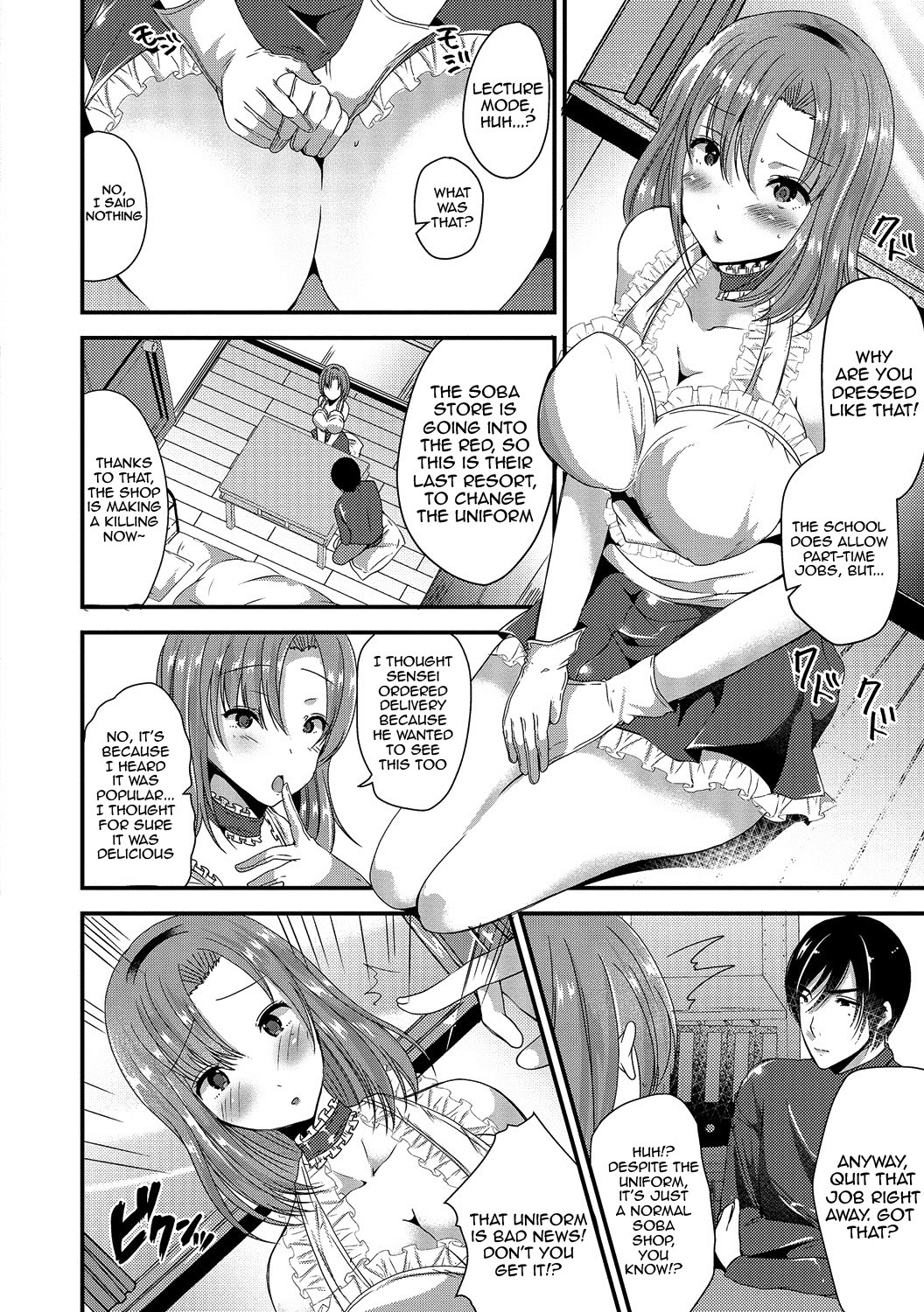 Junai Memory - Pure Love Memory page 68