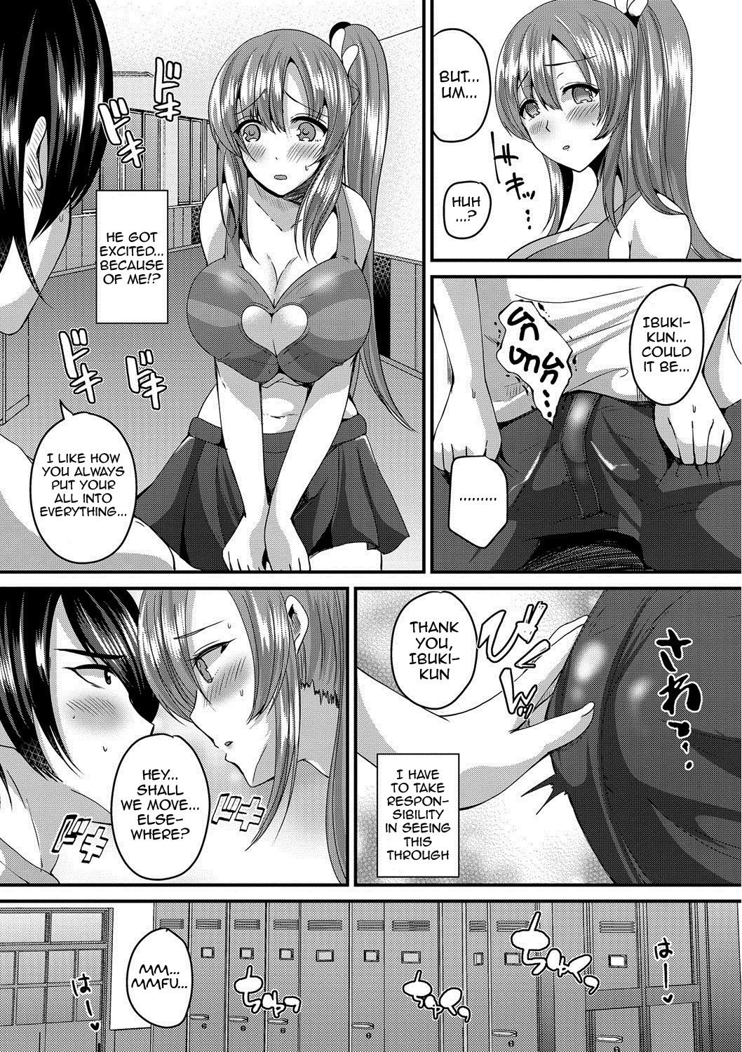 Junai Memory - Pure Love Memory page 7