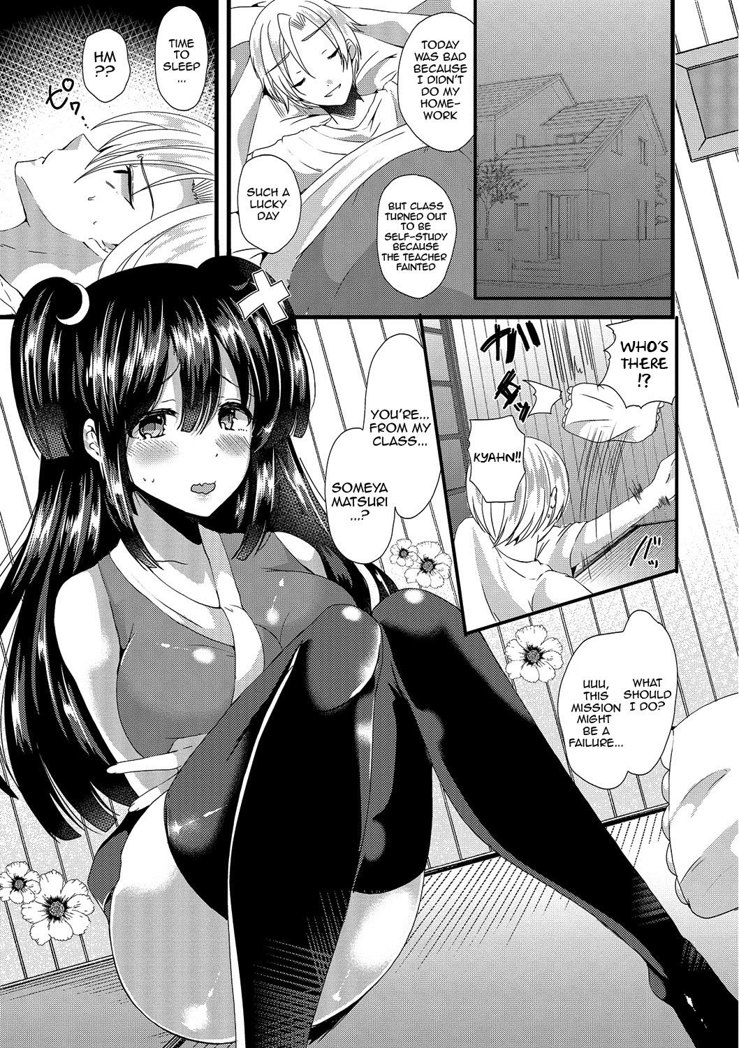 Junai Memory - Pure Love Memory page 87