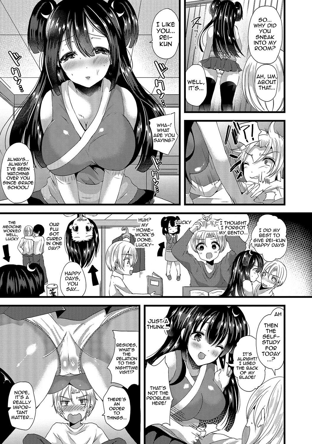 Junai Memory - Pure Love Memory page 89