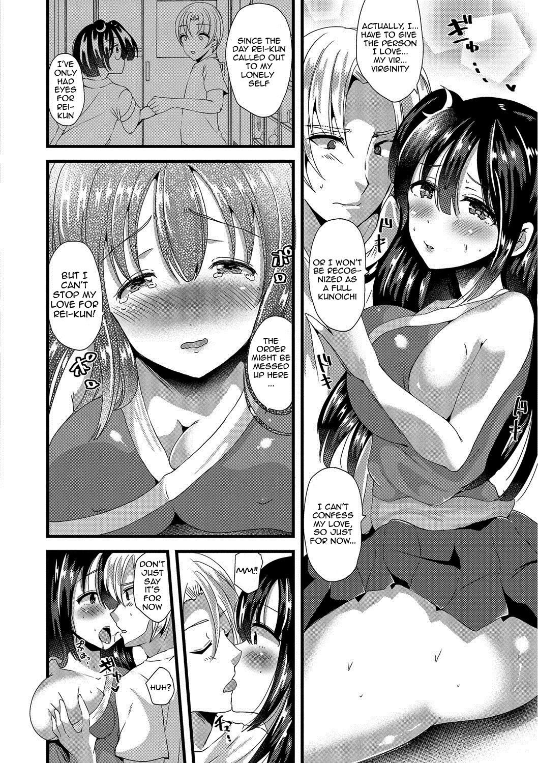 Junai Memory - Pure Love Memory page 90
