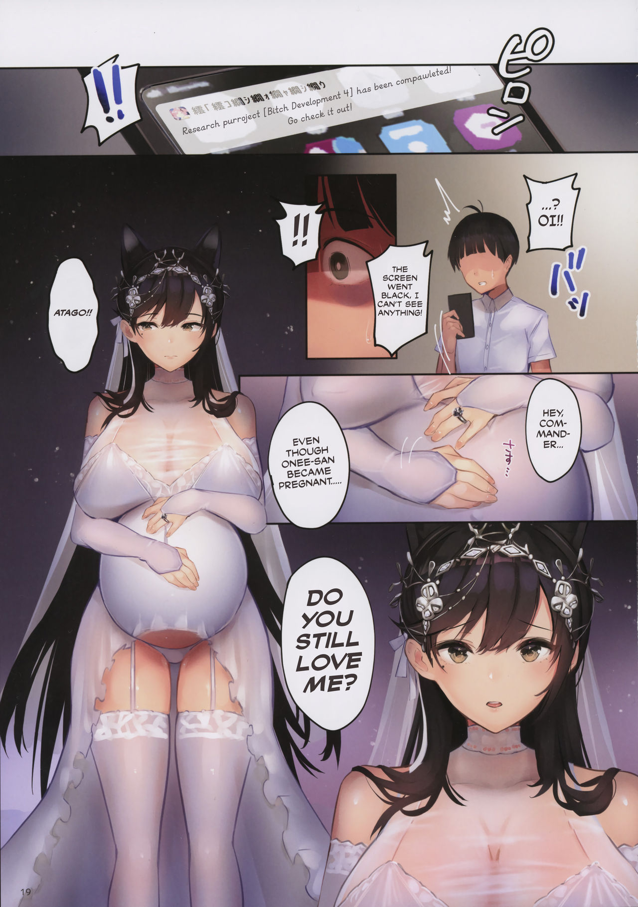 Junai NTR ~Login Sabottara Yome ga Mesuinu Kaihatsu Sareteta~ page 18