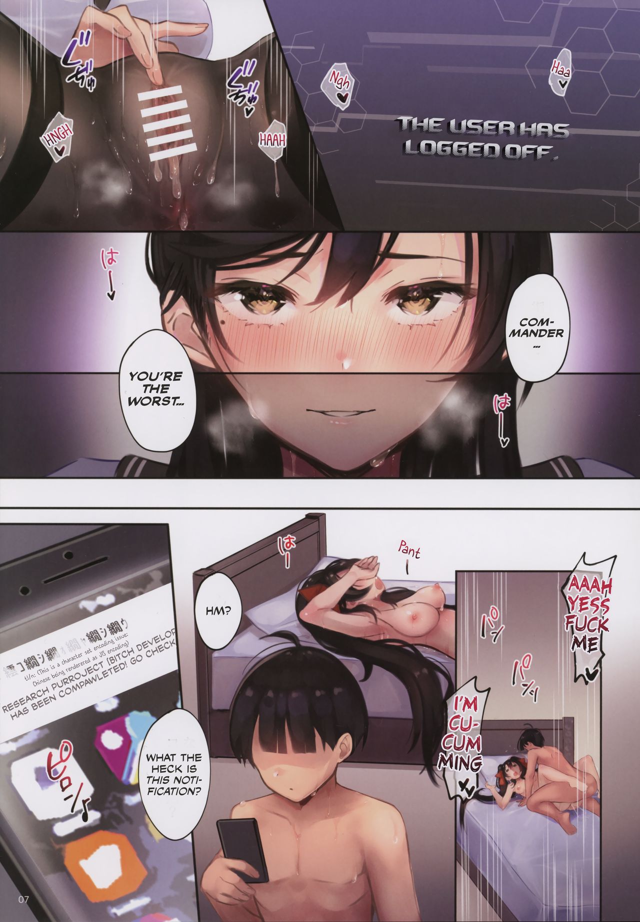 Junai NTR ~Login Sabottara Yome ga Mesuinu Kaihatsu Sareteta~ page 6