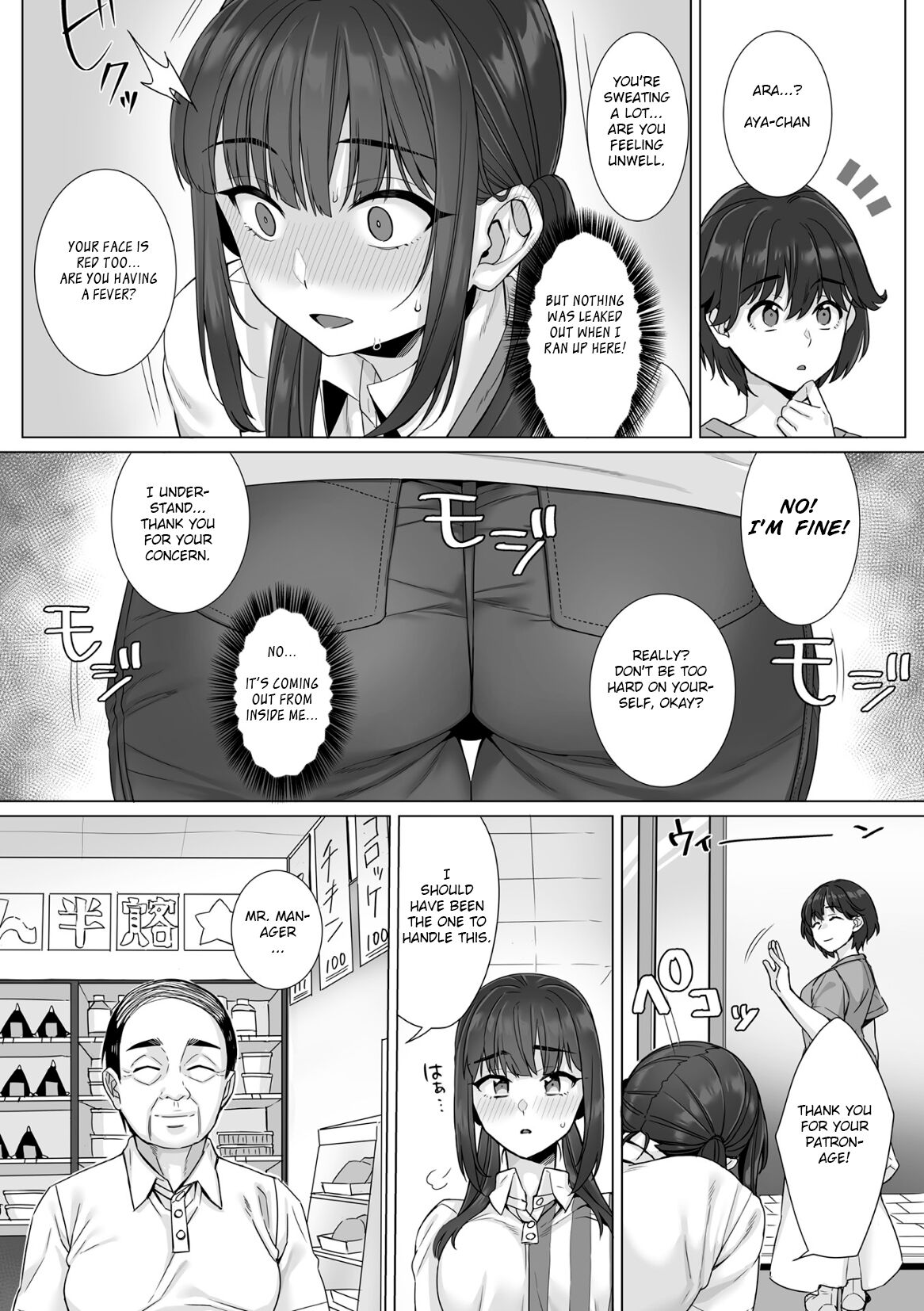 Junboku Joshikousei wa Oyaji Iro ni Somerarete Comic Ban page 103
