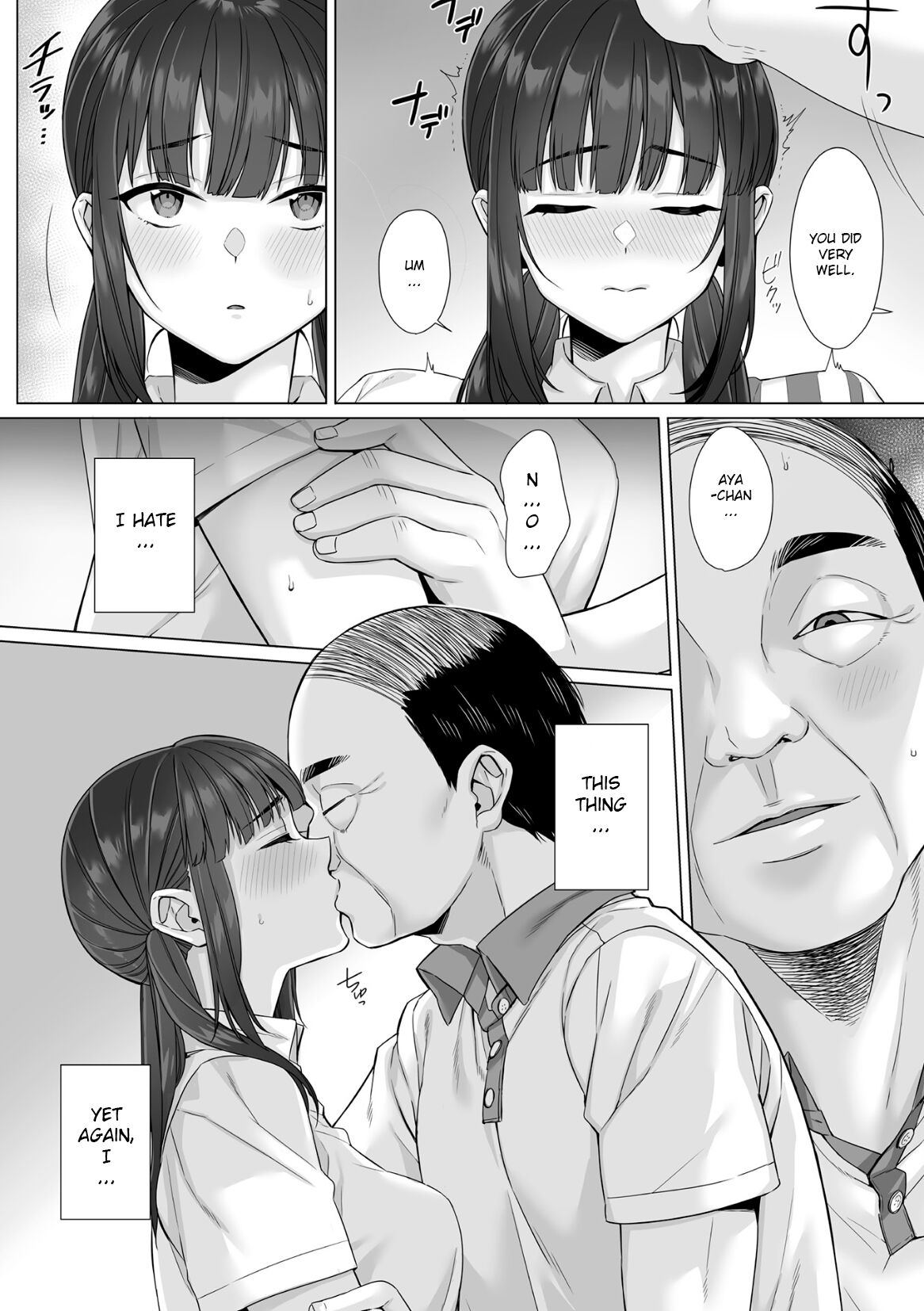 Junboku Joshikousei wa Oyaji Iro ni Somerarete Comic Ban page 104