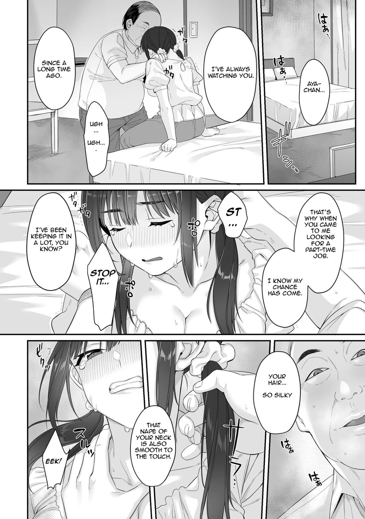 Junboku Joshikousei wa Oyaji Iro ni Somerarete Comic Ban page 18