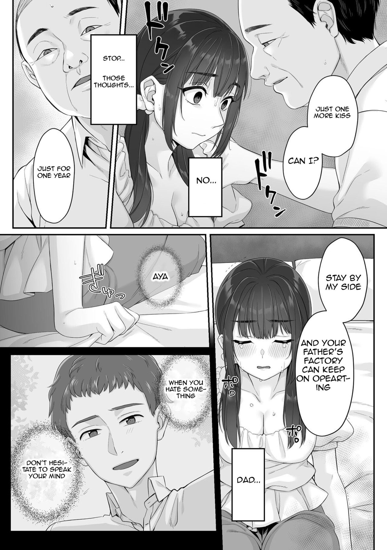 Junboku Joshikousei wa Oyaji Iro ni Somerarete Comic Ban page 21