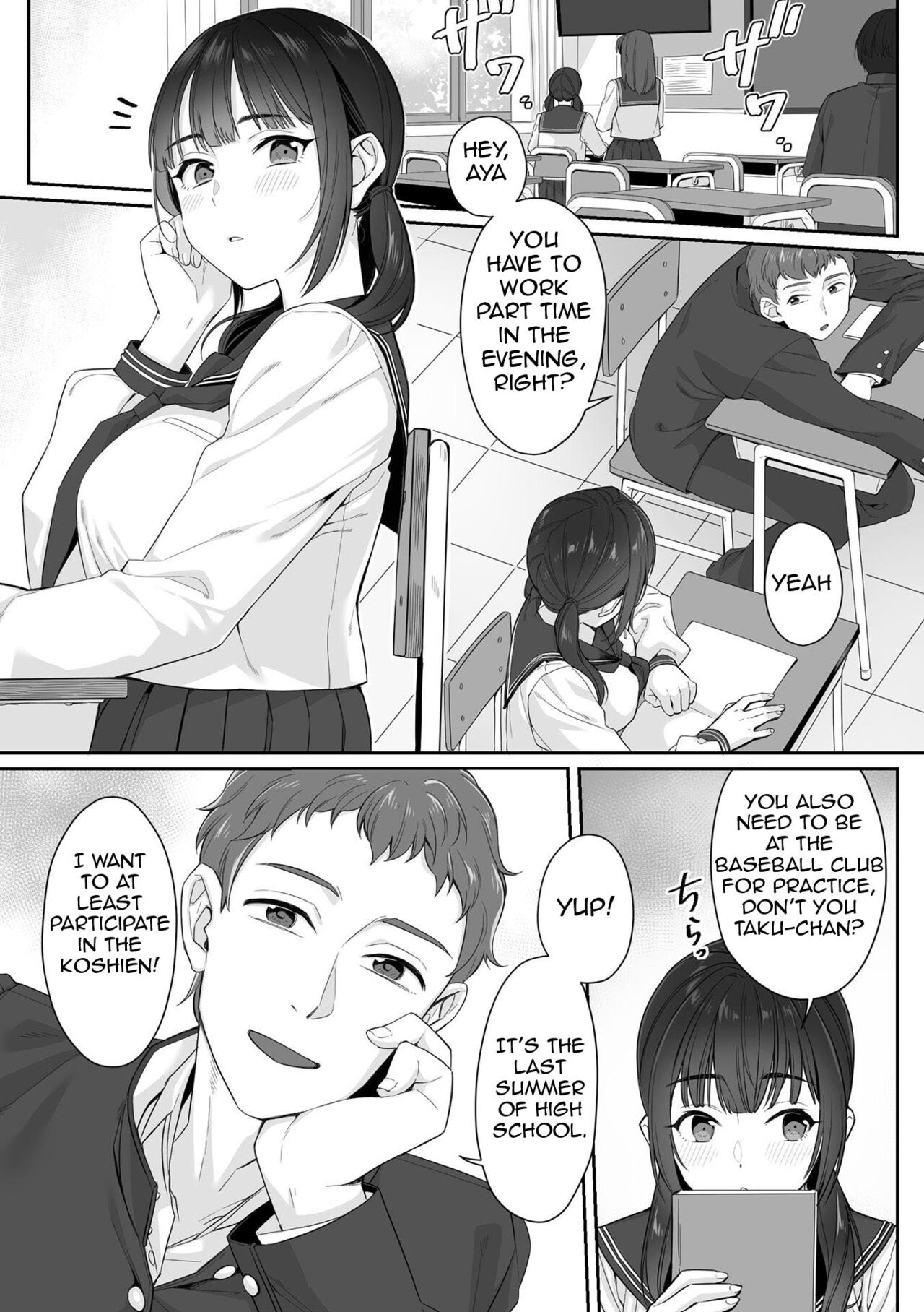 Junboku Joshikousei wa Oyaji Iro ni Somerarete Comic Ban page 3