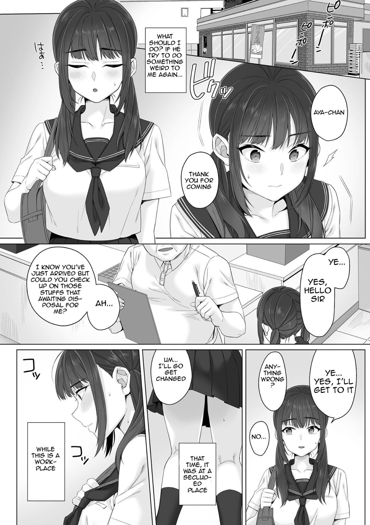 Junboku Joshikousei wa Oyaji Iro ni Somerarete Comic Ban page 37