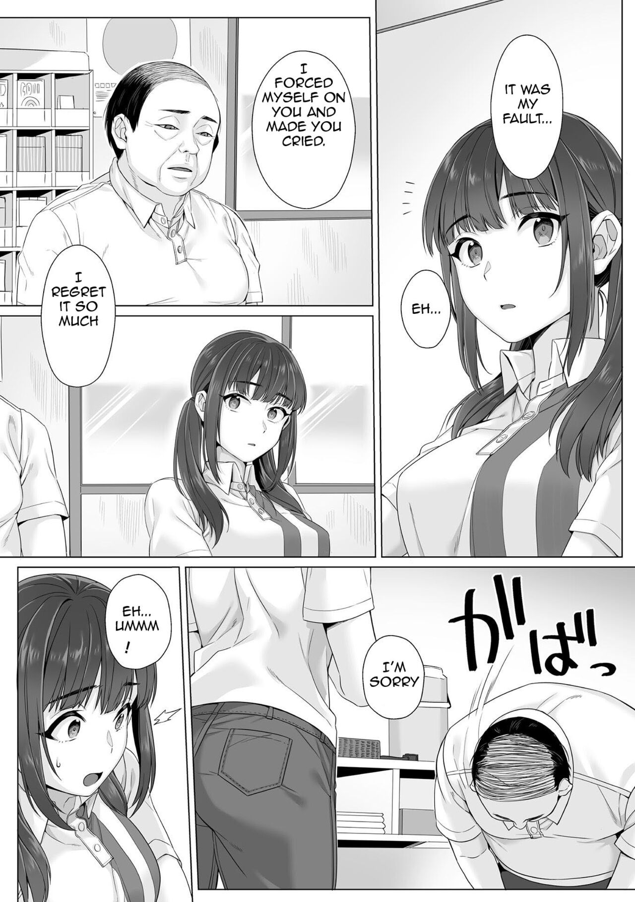 Junboku Joshikousei wa Oyaji Iro ni Somerarete Comic Ban page 39