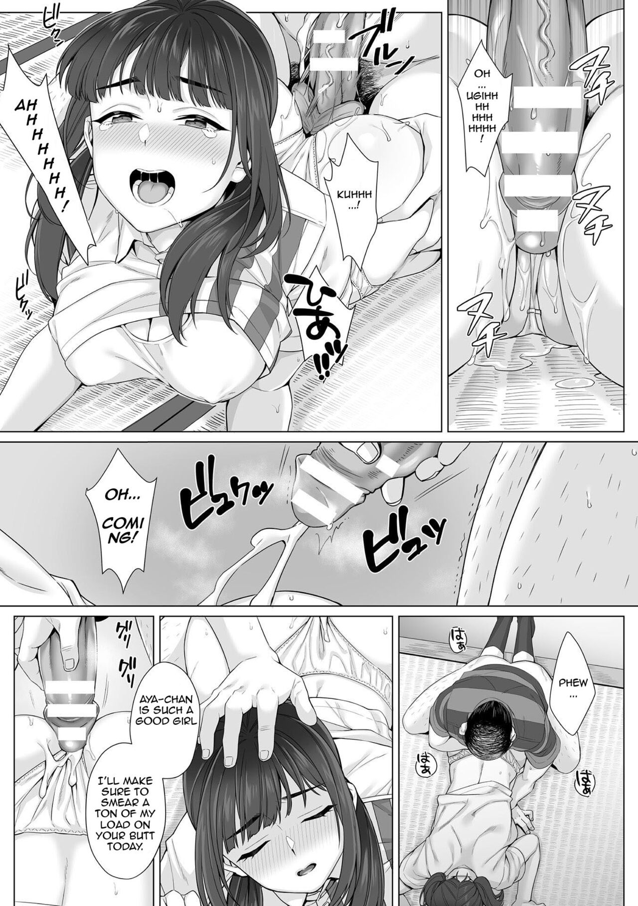 Junboku Joshikousei wa Oyaji Iro ni Somerarete Comic Ban page 62