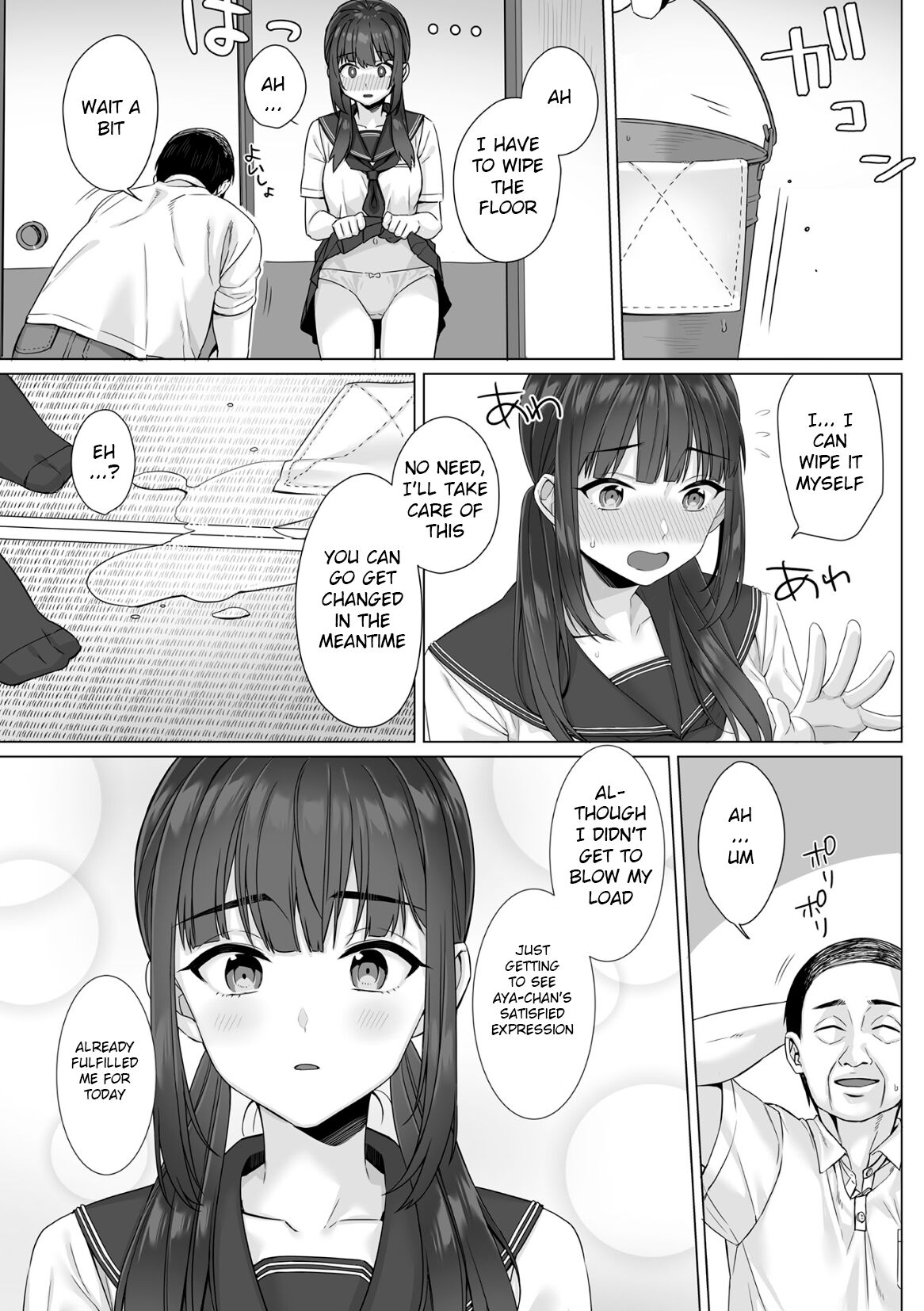 Junboku Joshikousei wa Oyaji Iro ni Somerarete Comic Ban page 96
