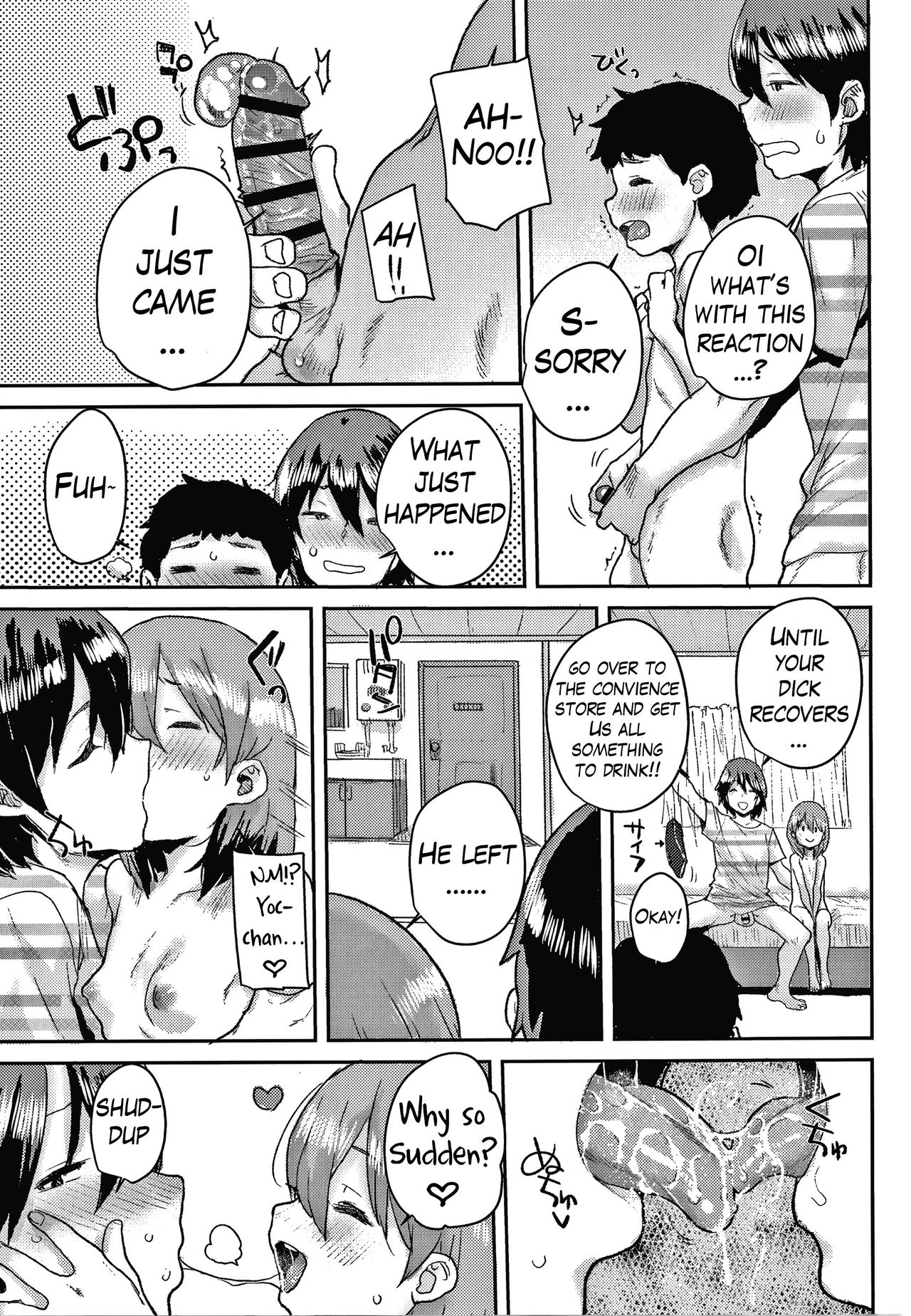 Junior Ecchi Counseling page 15