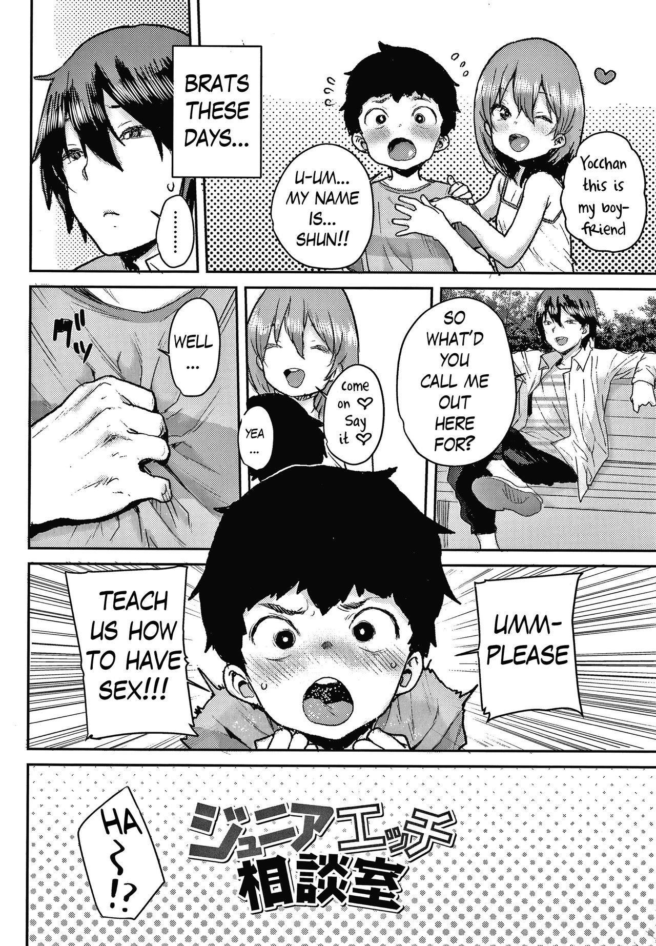 Junior Ecchi Counseling page 2