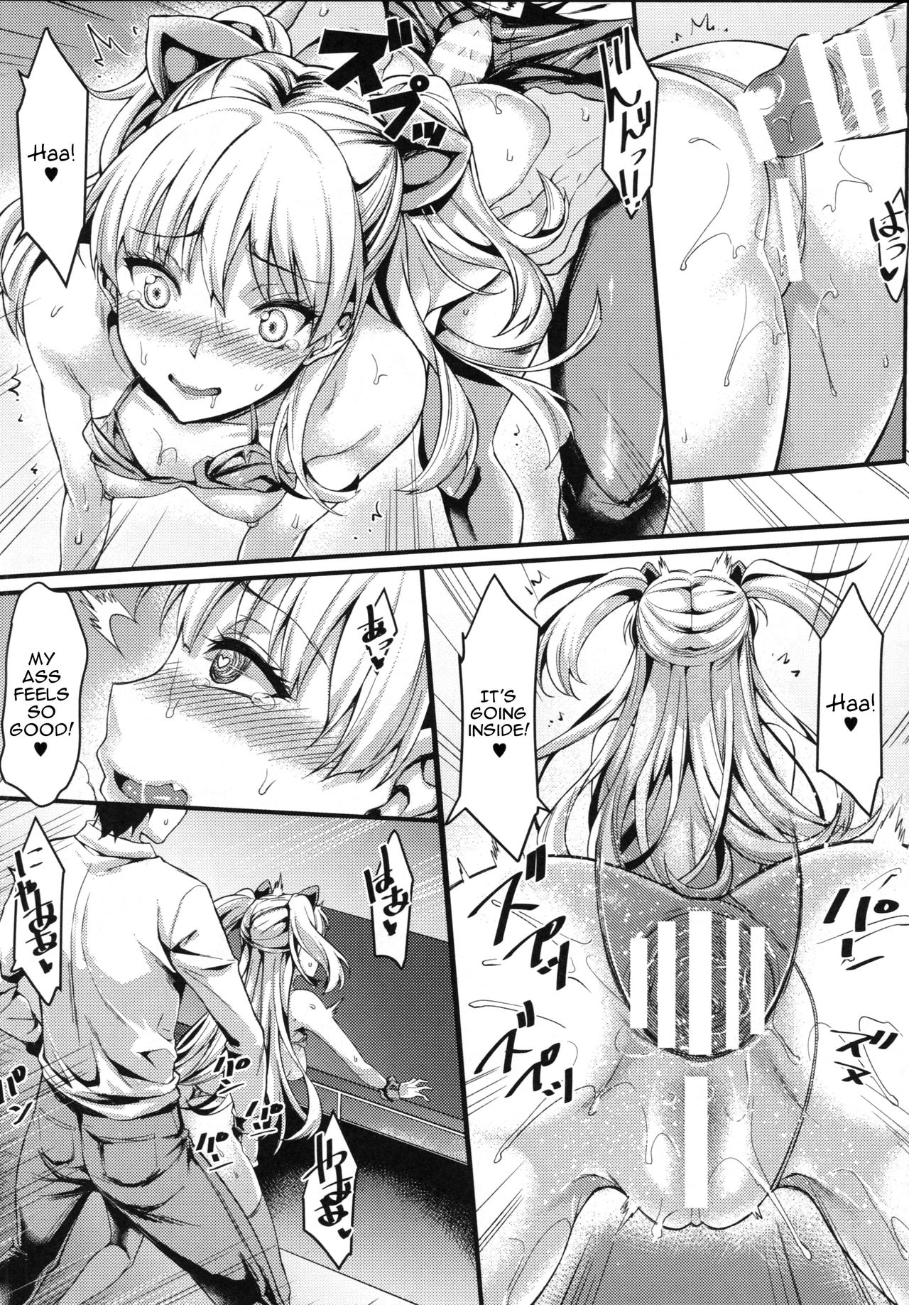 Junjou Bitch Love Rika page 12