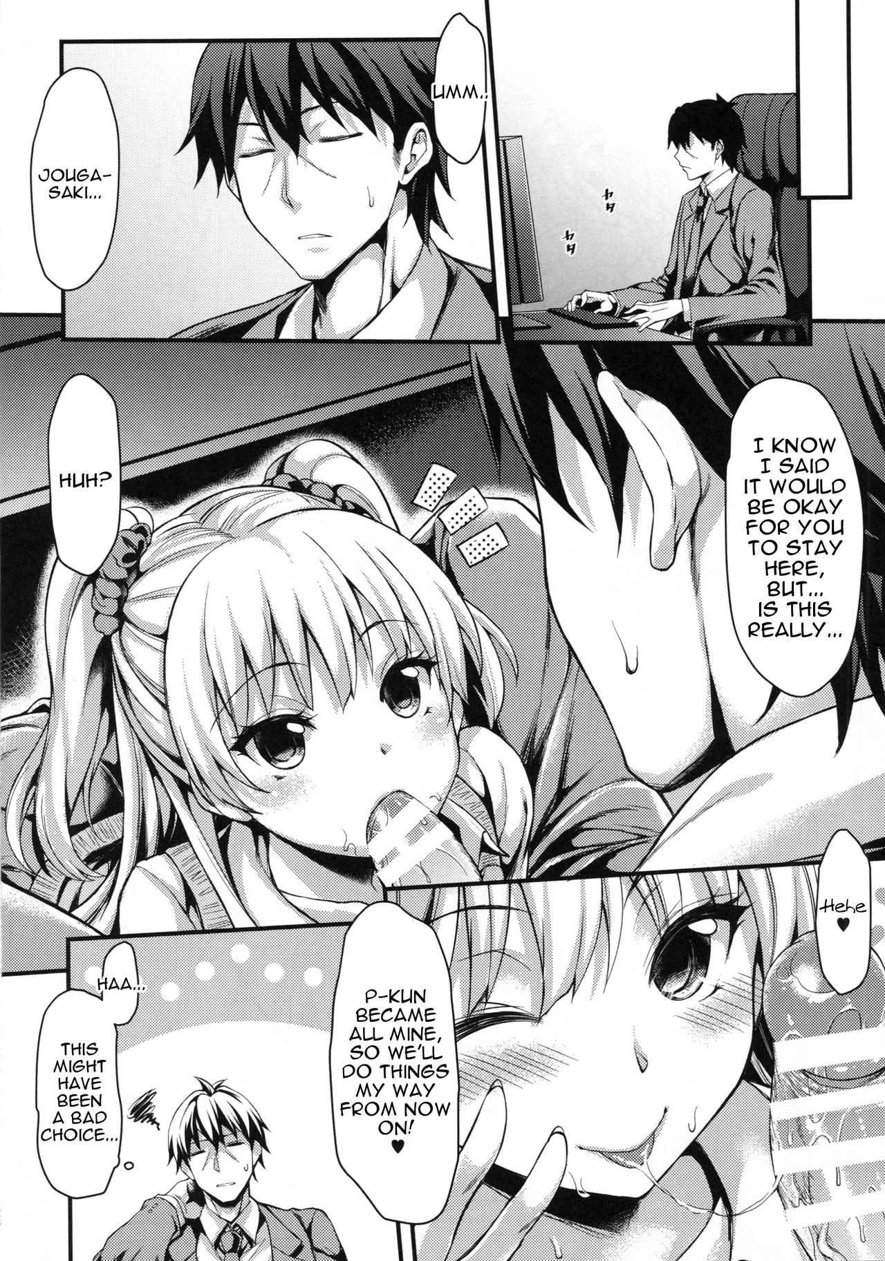 Junjou Bitch Love Rika page 23