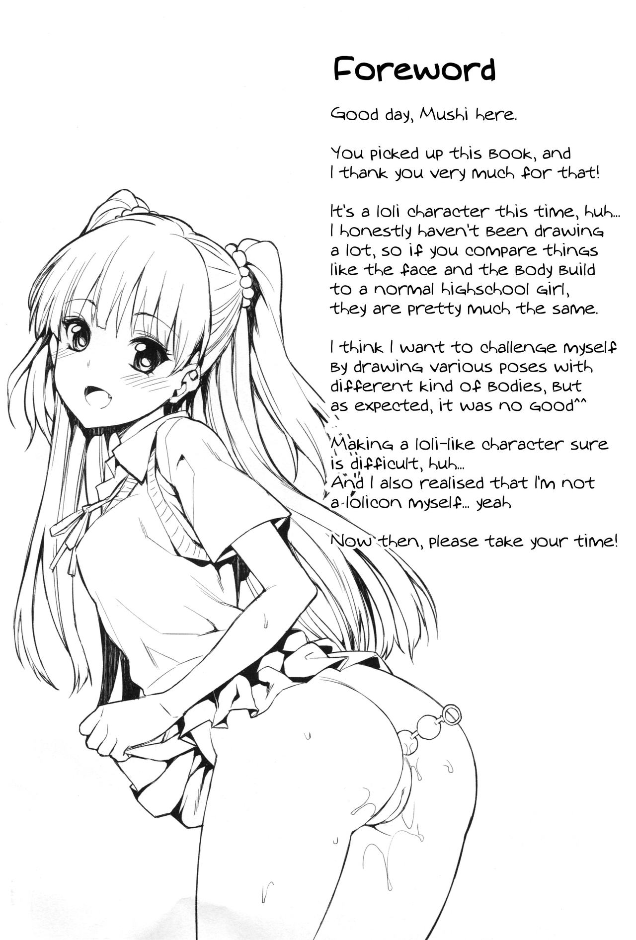 Junjou Bitch Love Rika page 3