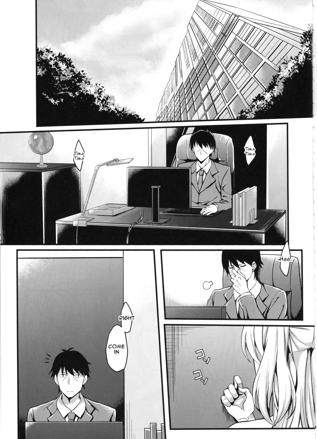 Junjou Bitch Love Rika page 4