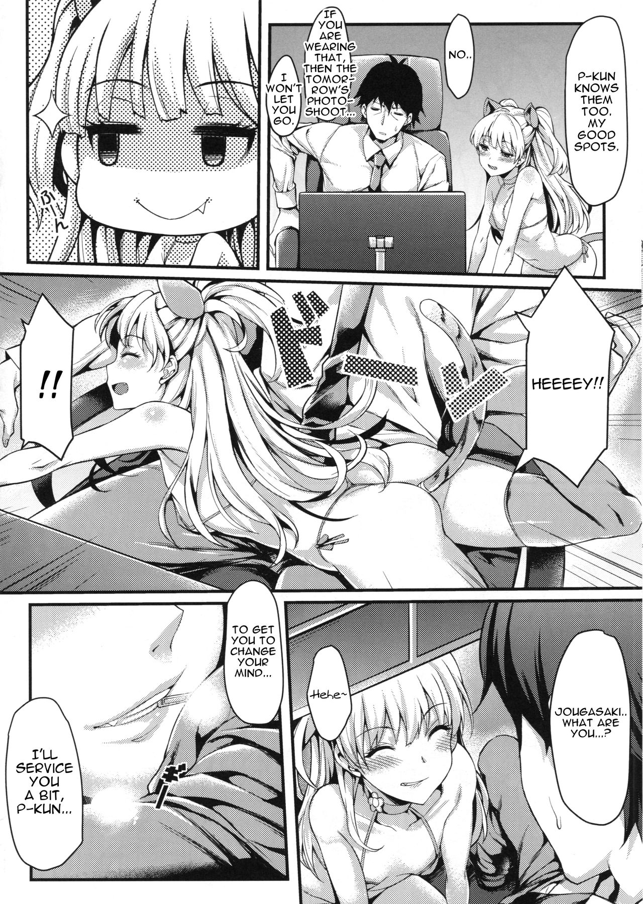 Junjou Bitch Love Rika page 7