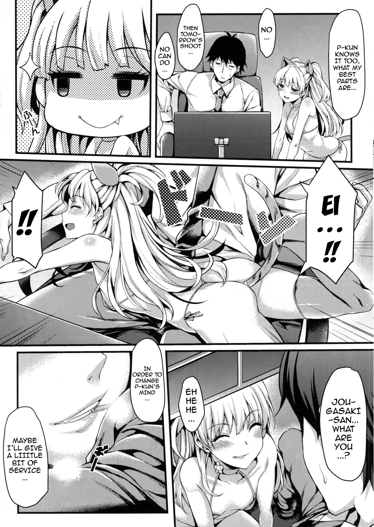Junjou Bitch Love Rika page 7