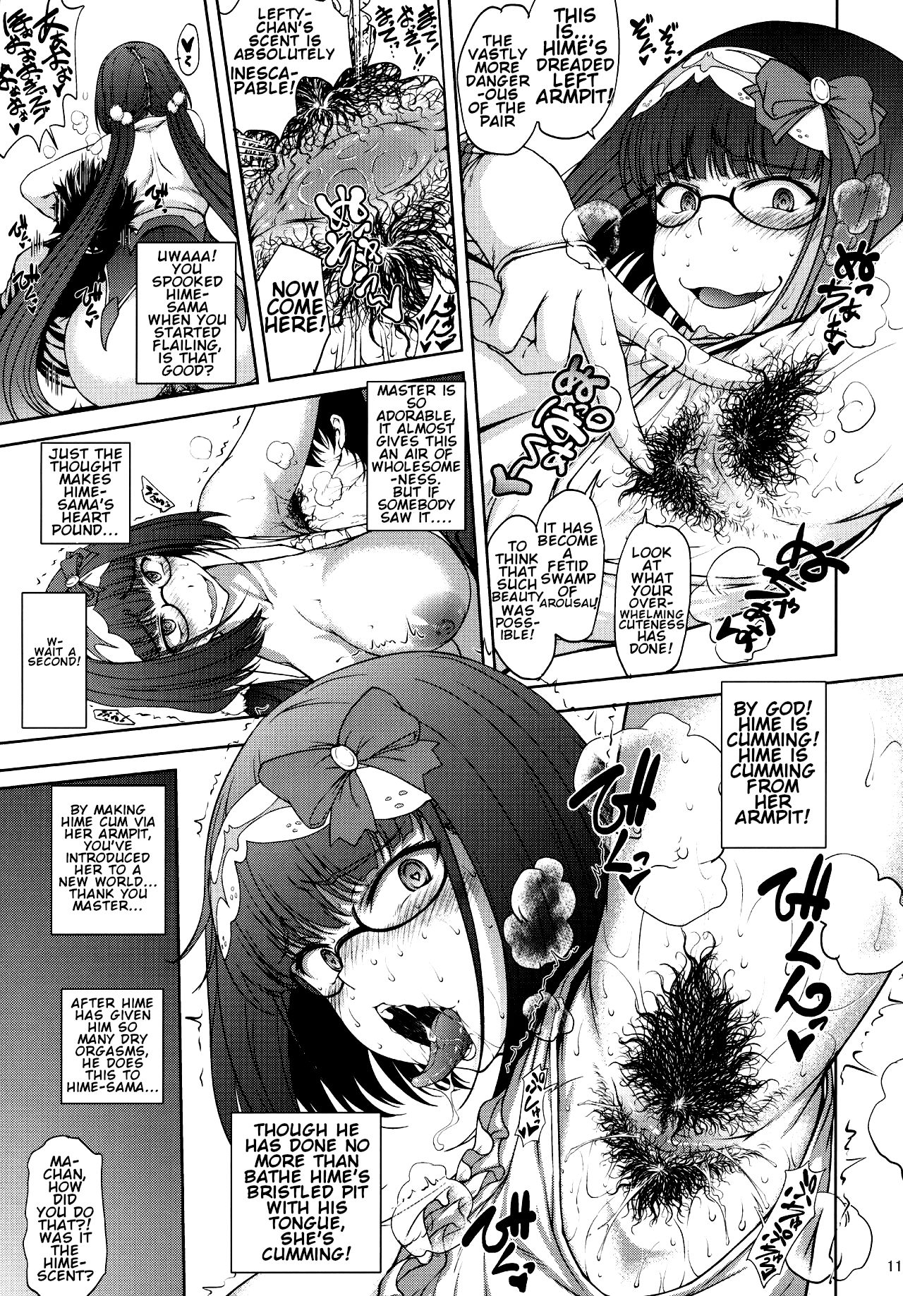 Junjou Hetare na Dosukebe Hime no Hatsujou Haishin page 10