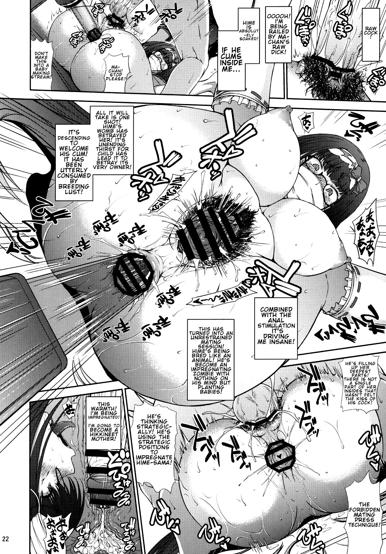 Junjou Hetare na Dosukebe Hime no Hatsujou Haishin page 21