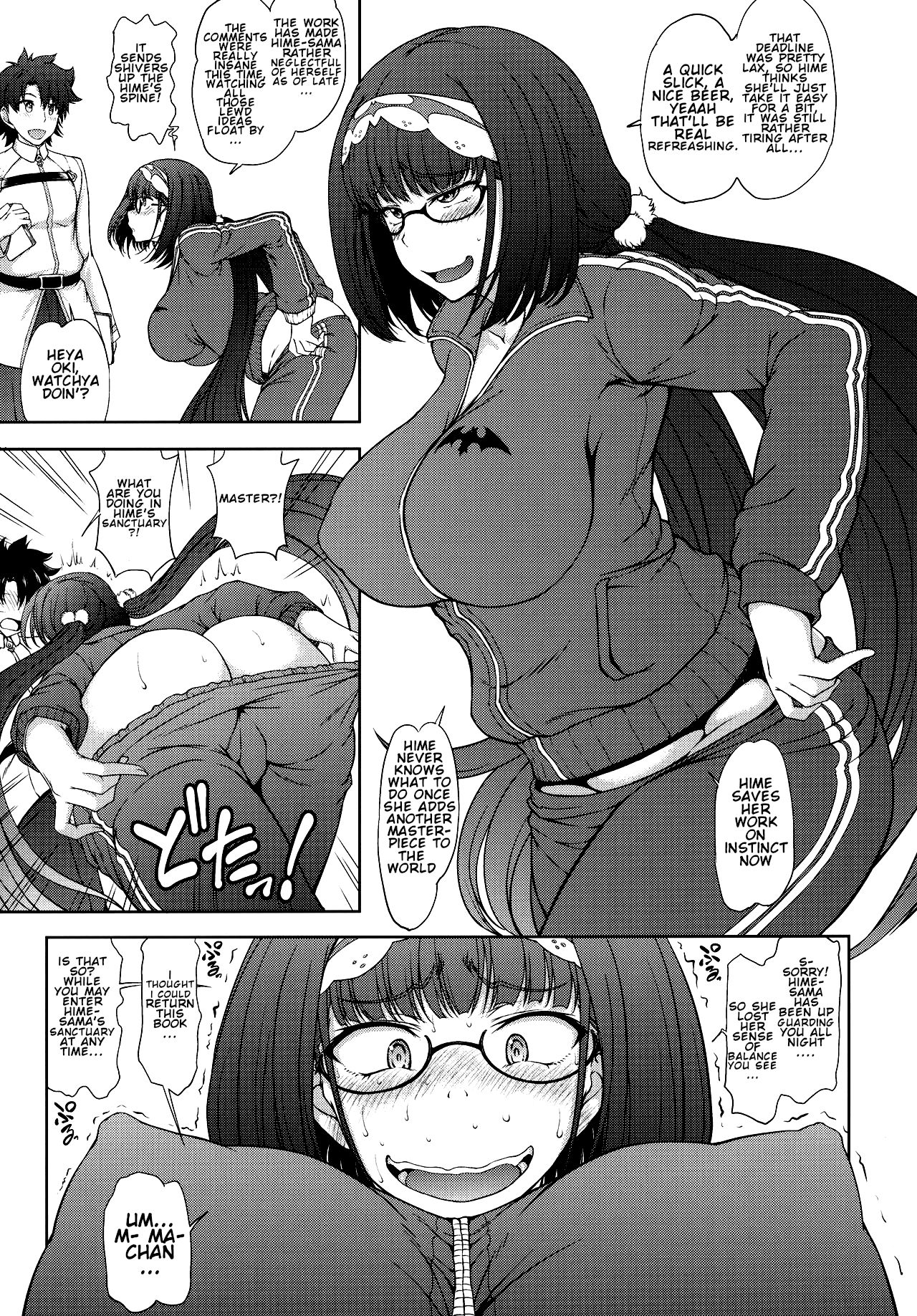 Junjou Hetare na Dosukebe Hime no Hatsujou Haishin page 4