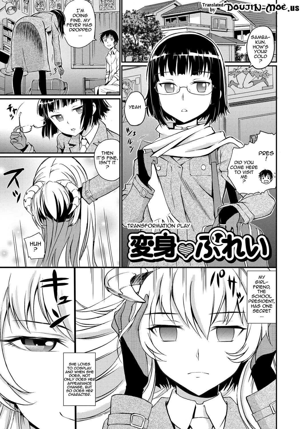 Junjou Shoujo Et Cetera - Pure-hearted Girl Et Cetera page 109