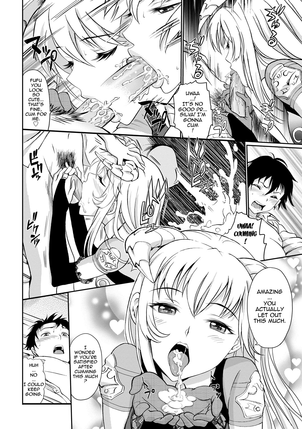 Junjou Shoujo Et Cetera - Pure-hearted Girl Et Cetera page 112