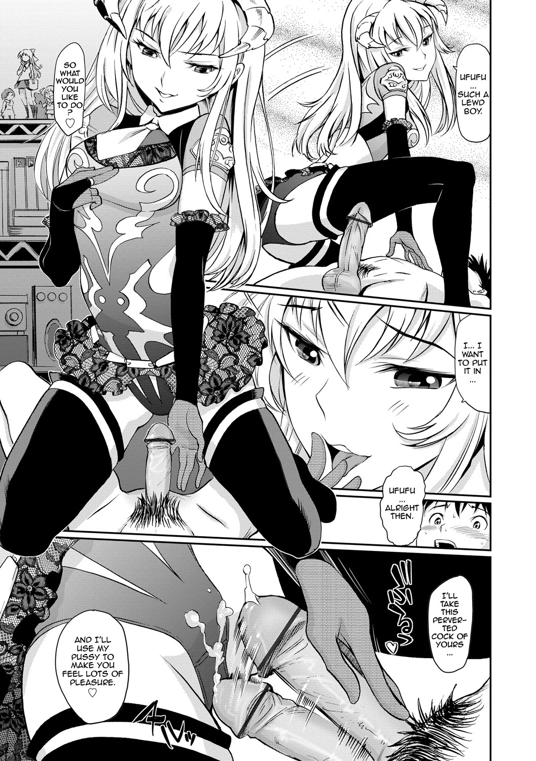 Junjou Shoujo Et Cetera - Pure-hearted Girl Et Cetera page 113