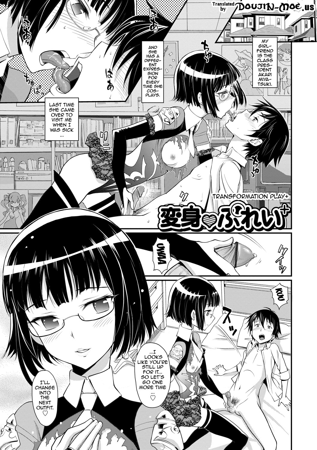 Junjou Shoujo Et Cetera - Pure-hearted Girl Et Cetera page 119