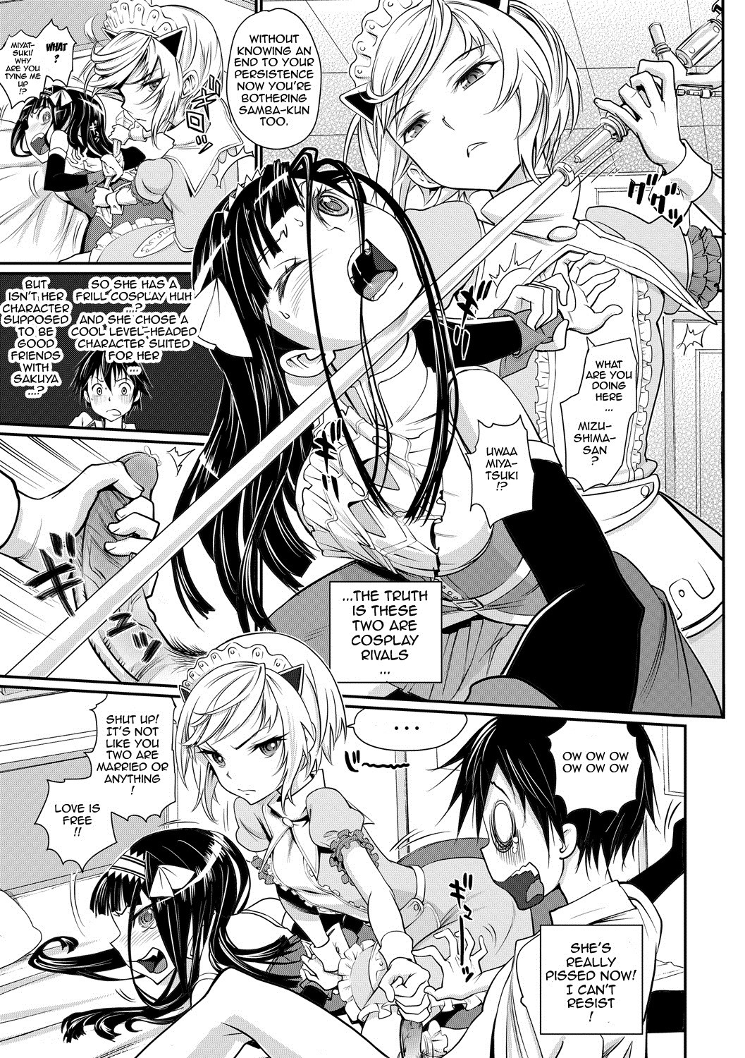 Junjou Shoujo Et Cetera - Pure-hearted Girl Et Cetera page 125