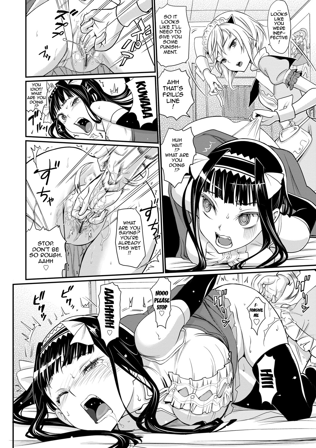Junjou Shoujo Et Cetera - Pure-hearted Girl Et Cetera page 126