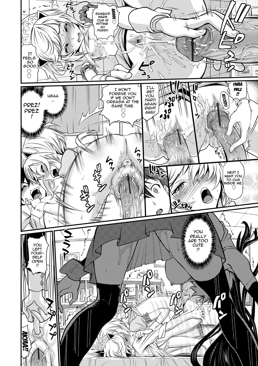 Junjou Shoujo Et Cetera - Pure-hearted Girl Et Cetera page 132