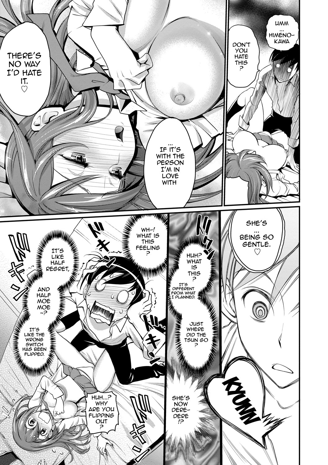 Junjou Shoujo Et Cetera - Pure-hearted Girl Et Cetera page 17