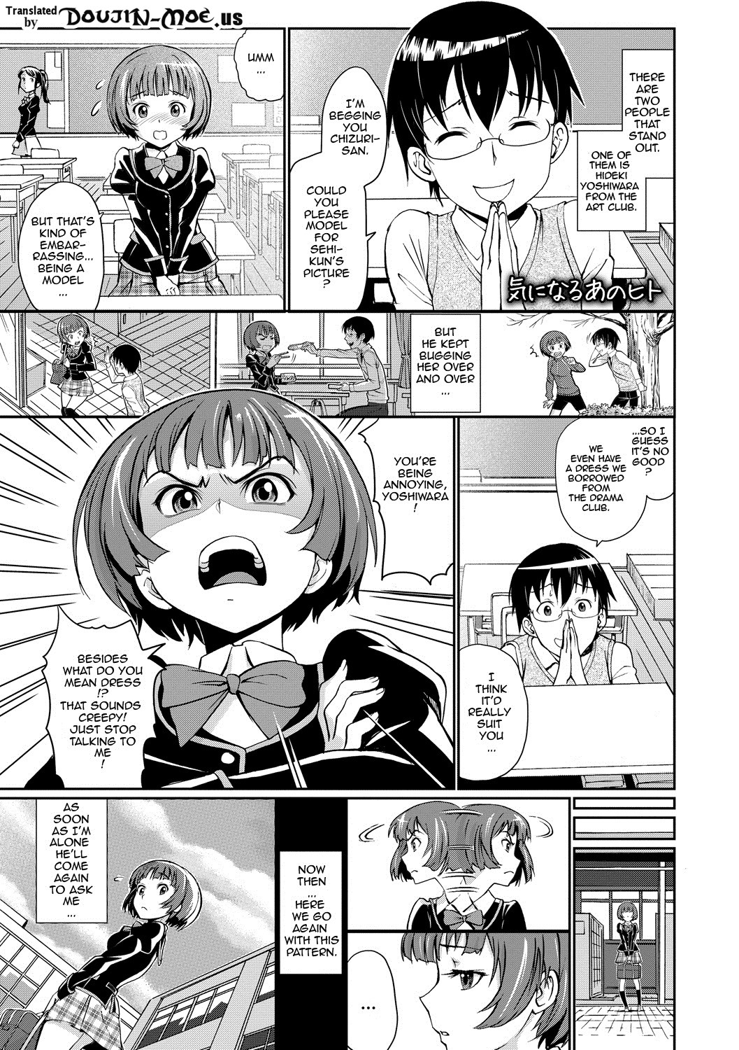 Junjou Shoujo Et Cetera - Pure-hearted Girl Et Cetera page 173