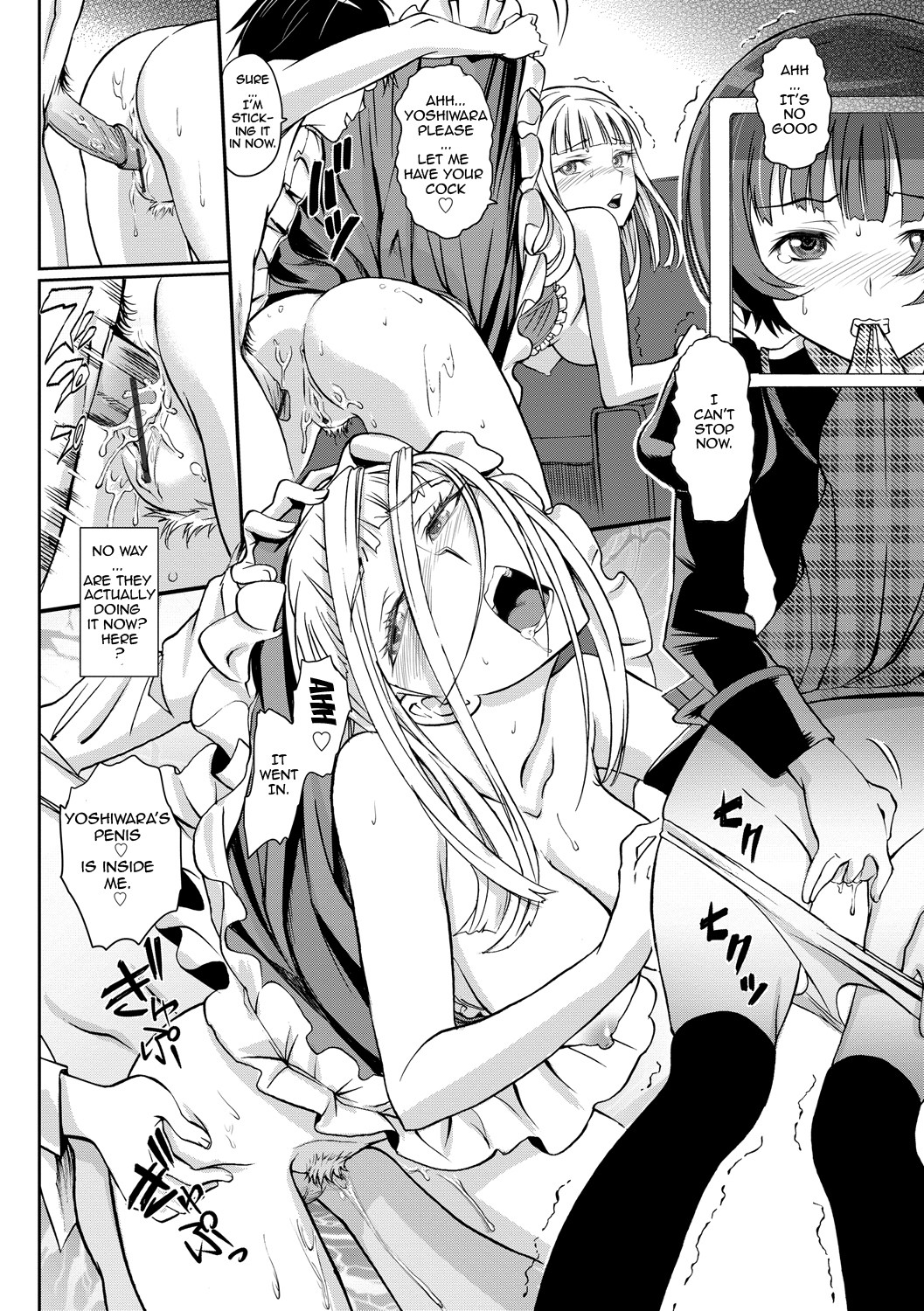 Junjou Shoujo Et Cetera - Pure-hearted Girl Et Cetera page 180