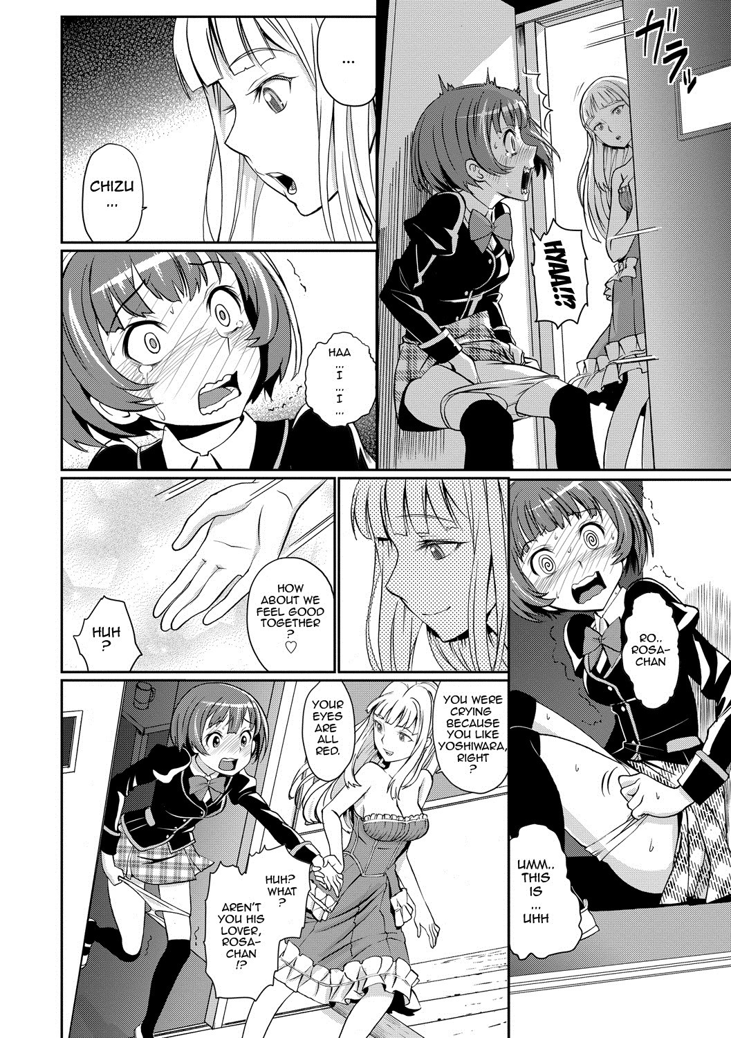 Junjou Shoujo Et Cetera - Pure-hearted Girl Et Cetera page 182