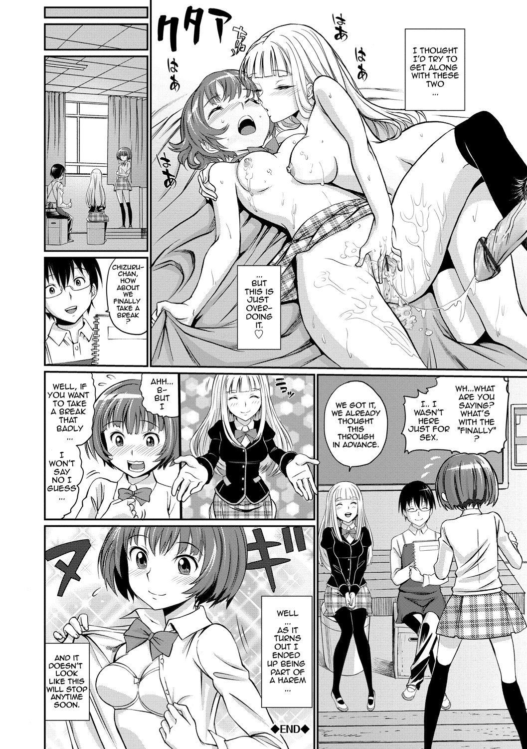 Junjou Shoujo Et Cetera - Pure-hearted Girl Et Cetera page 190